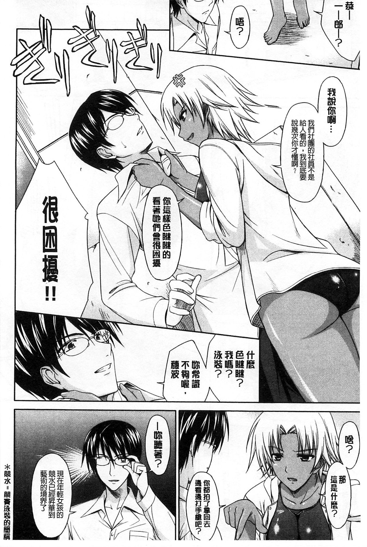 僕はアナタにわんとナク
