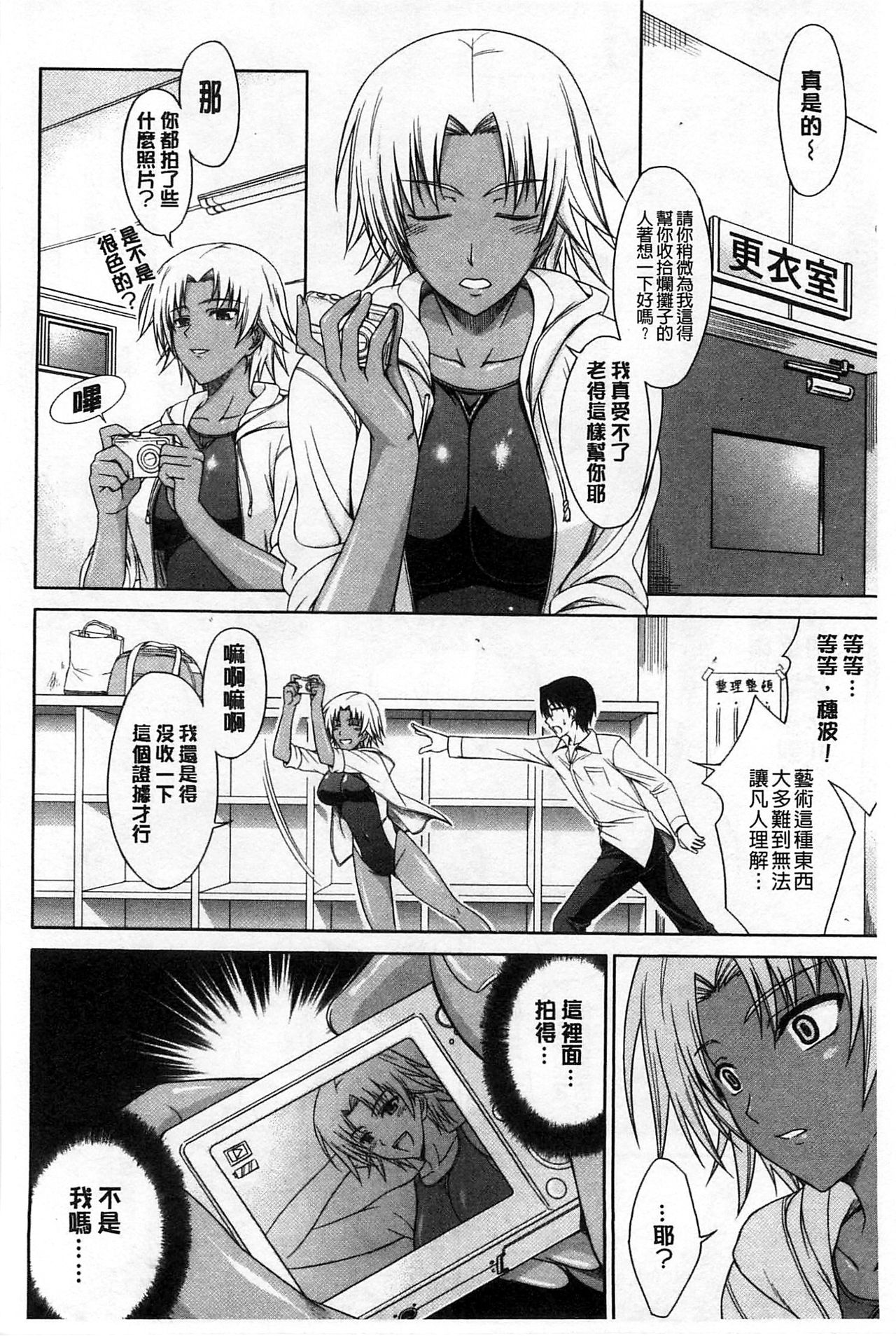 僕はアナタにわんとナク