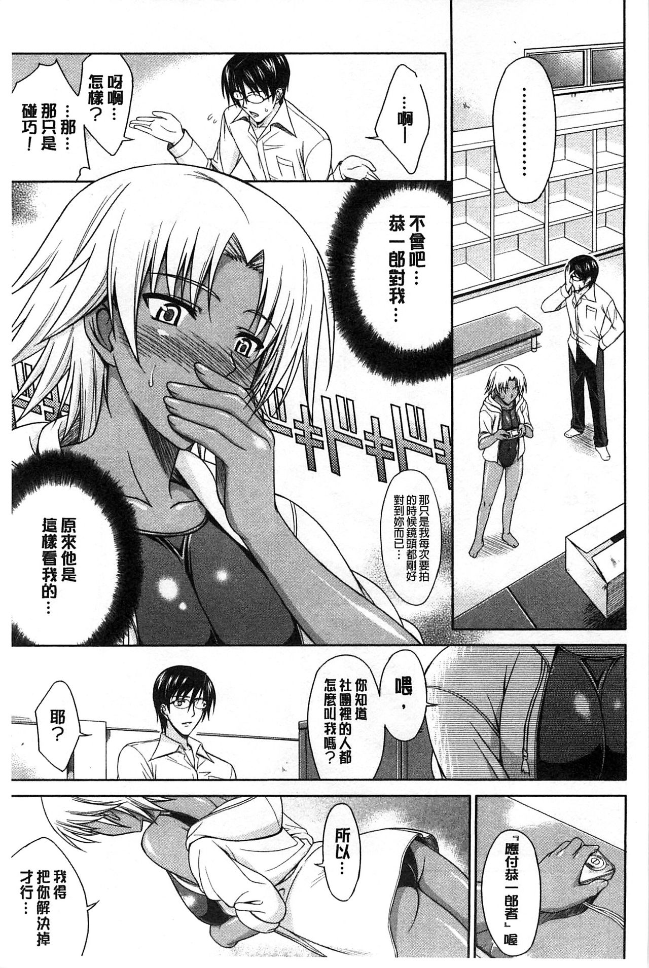 僕はアナタにわんとナク
