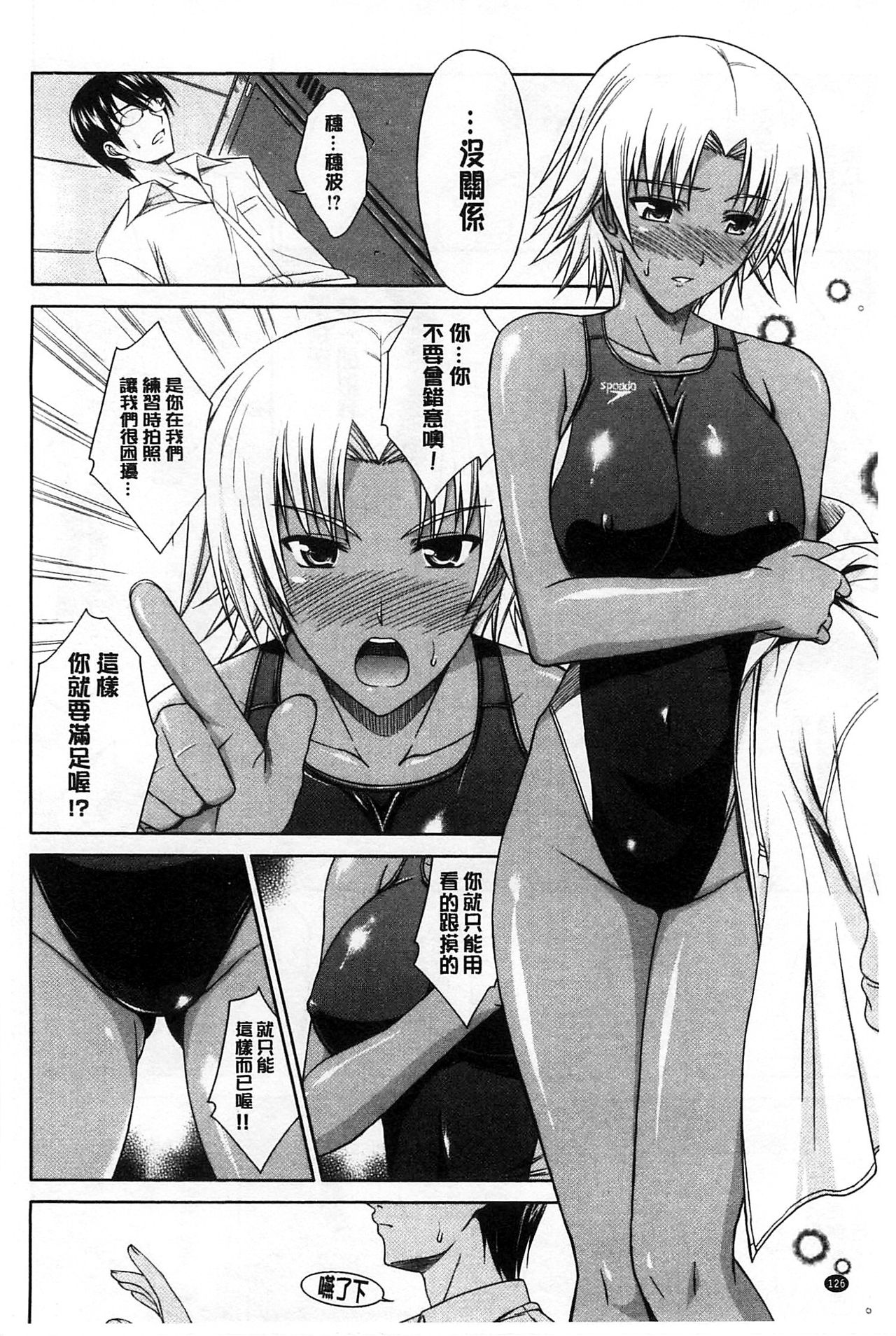 僕はアナタにわんとナク