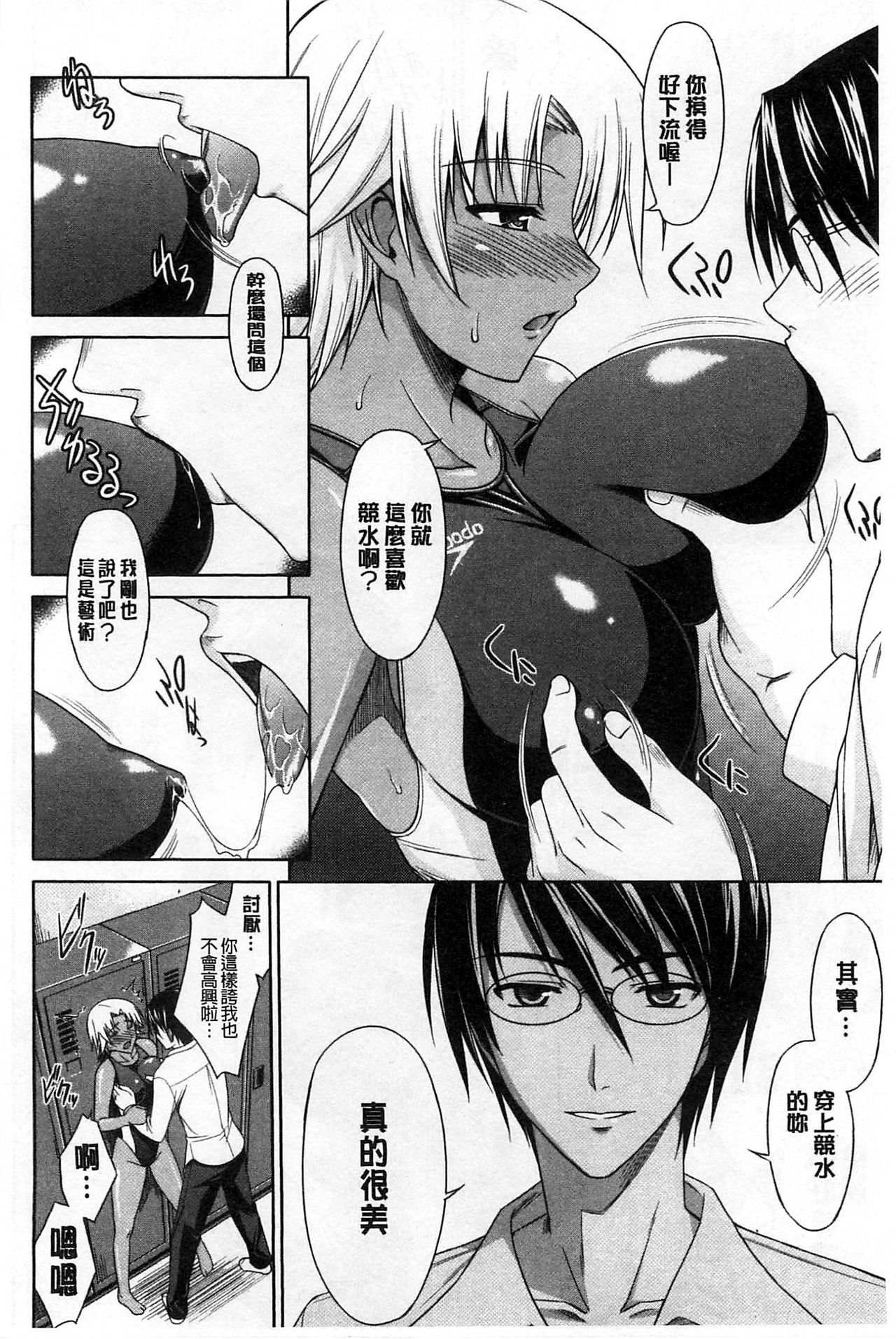 僕はアナタにわんとナク