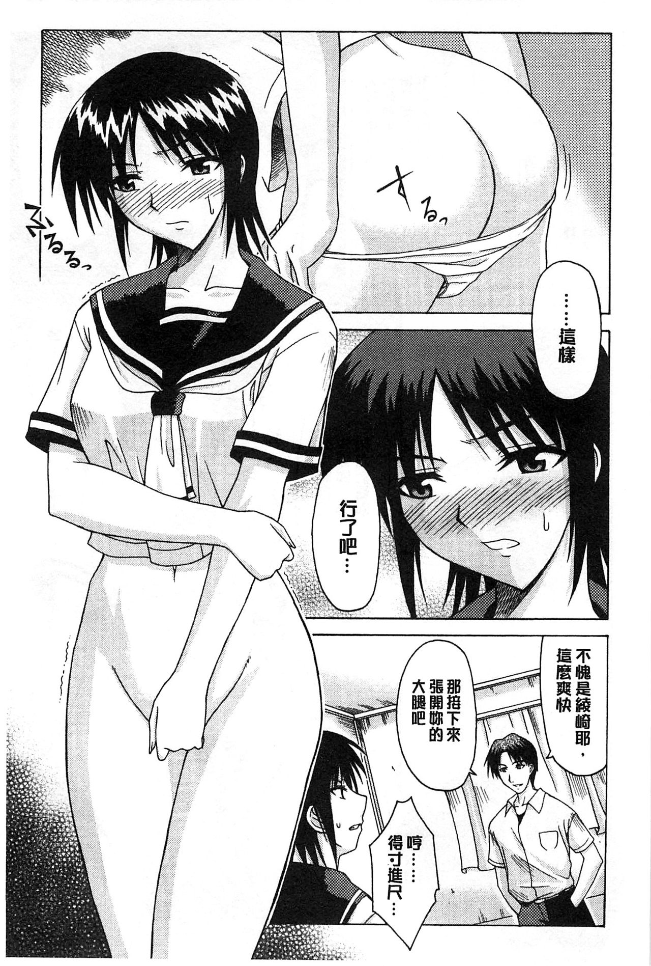僕はアナタにわんとナク