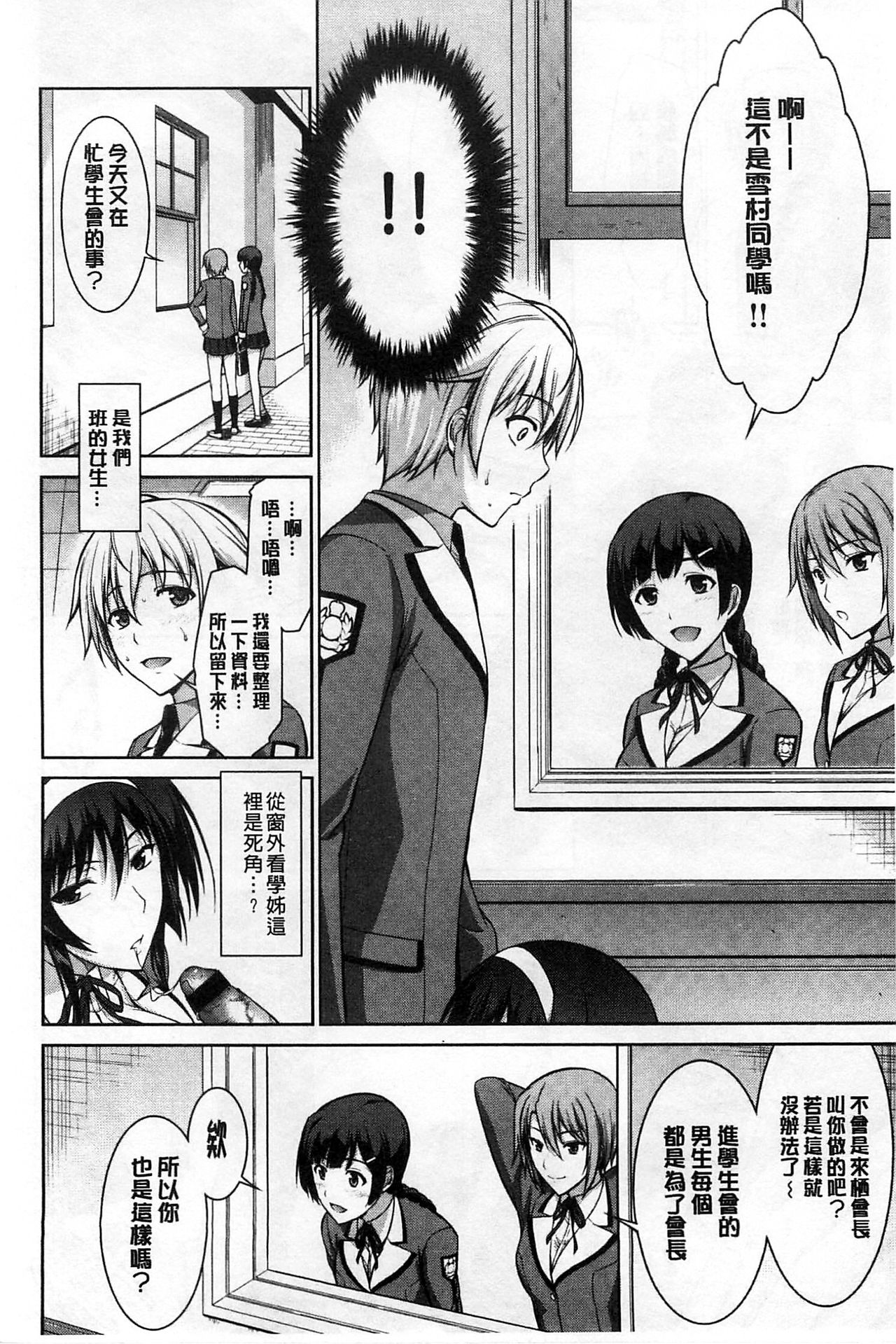 僕はアナタにわんとナク