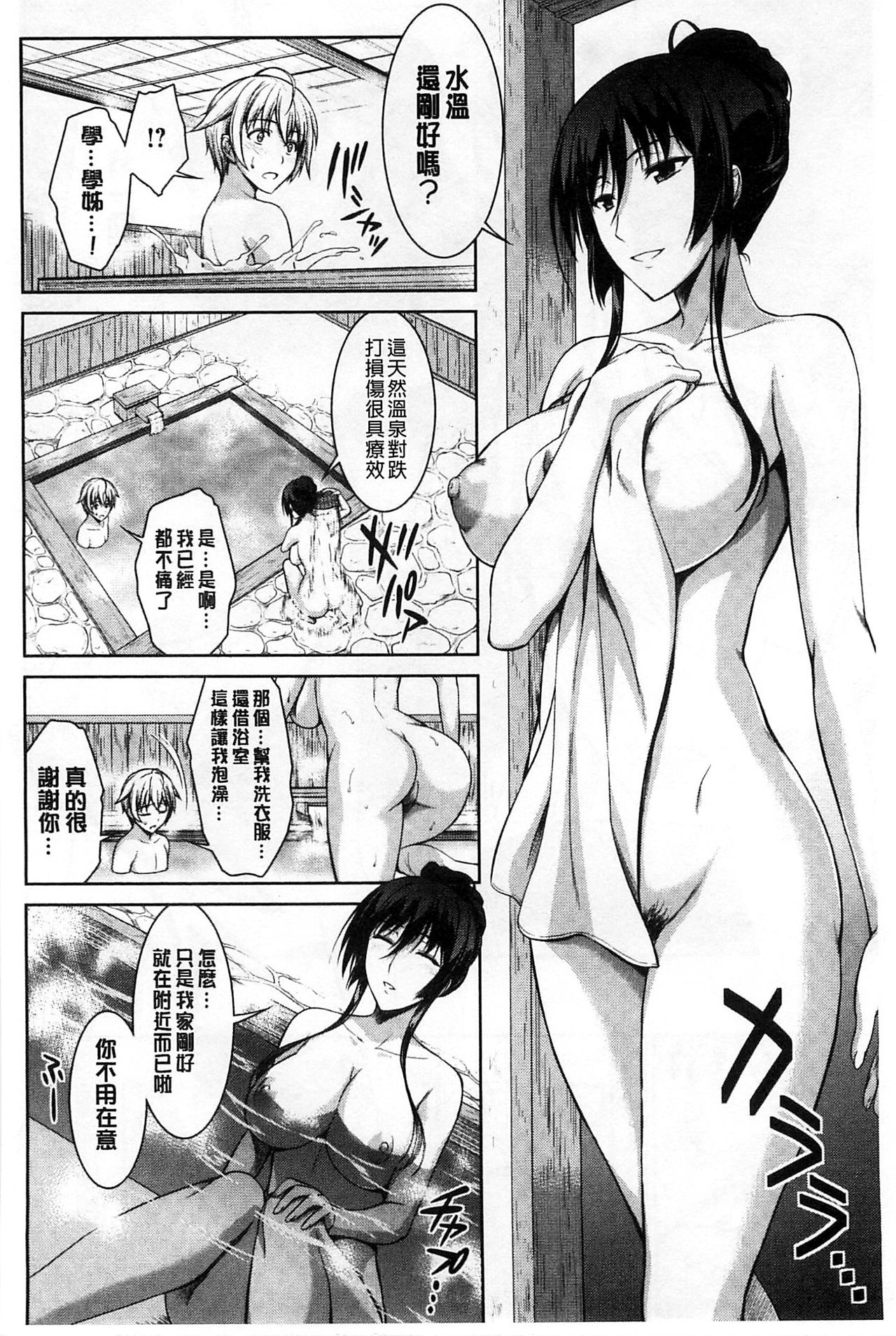 僕はアナタにわんとナク