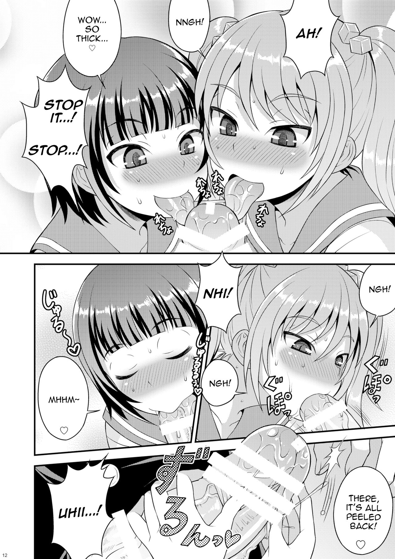 [脱力研究会 (神林タカキ)] 召しませ♡放課後オトコノコ！[英訳] [DL版]