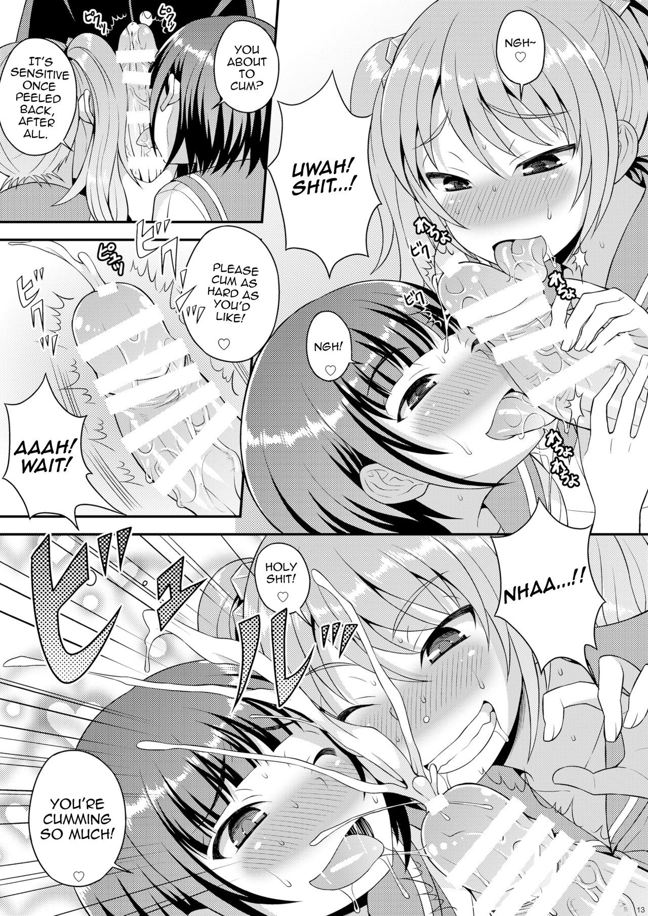 [脱力研究会 (神林タカキ)] 召しませ♡放課後オトコノコ！[英訳] [DL版]