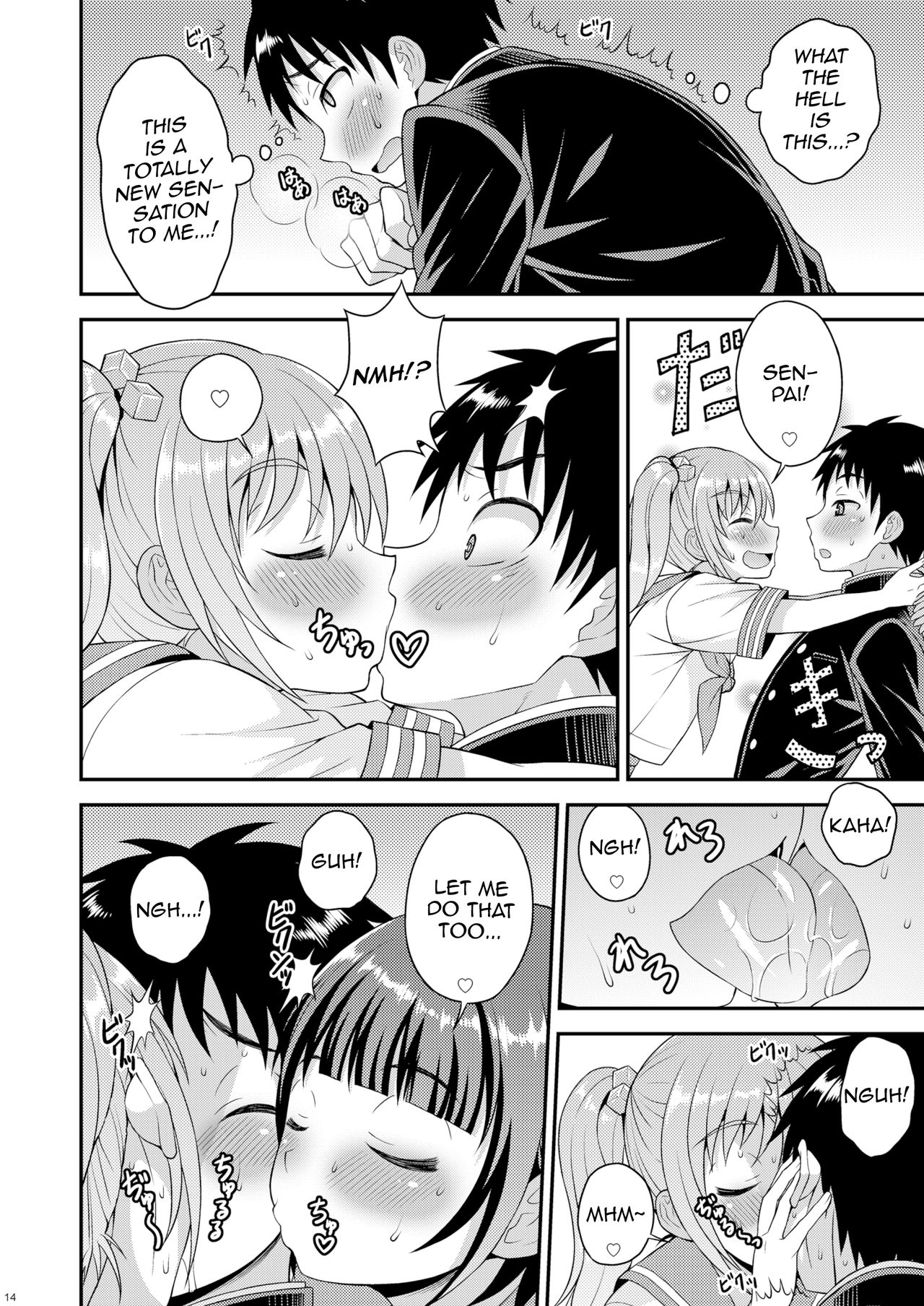 [脱力研究会 (神林タカキ)] 召しませ♡放課後オトコノコ！[英訳] [DL版]