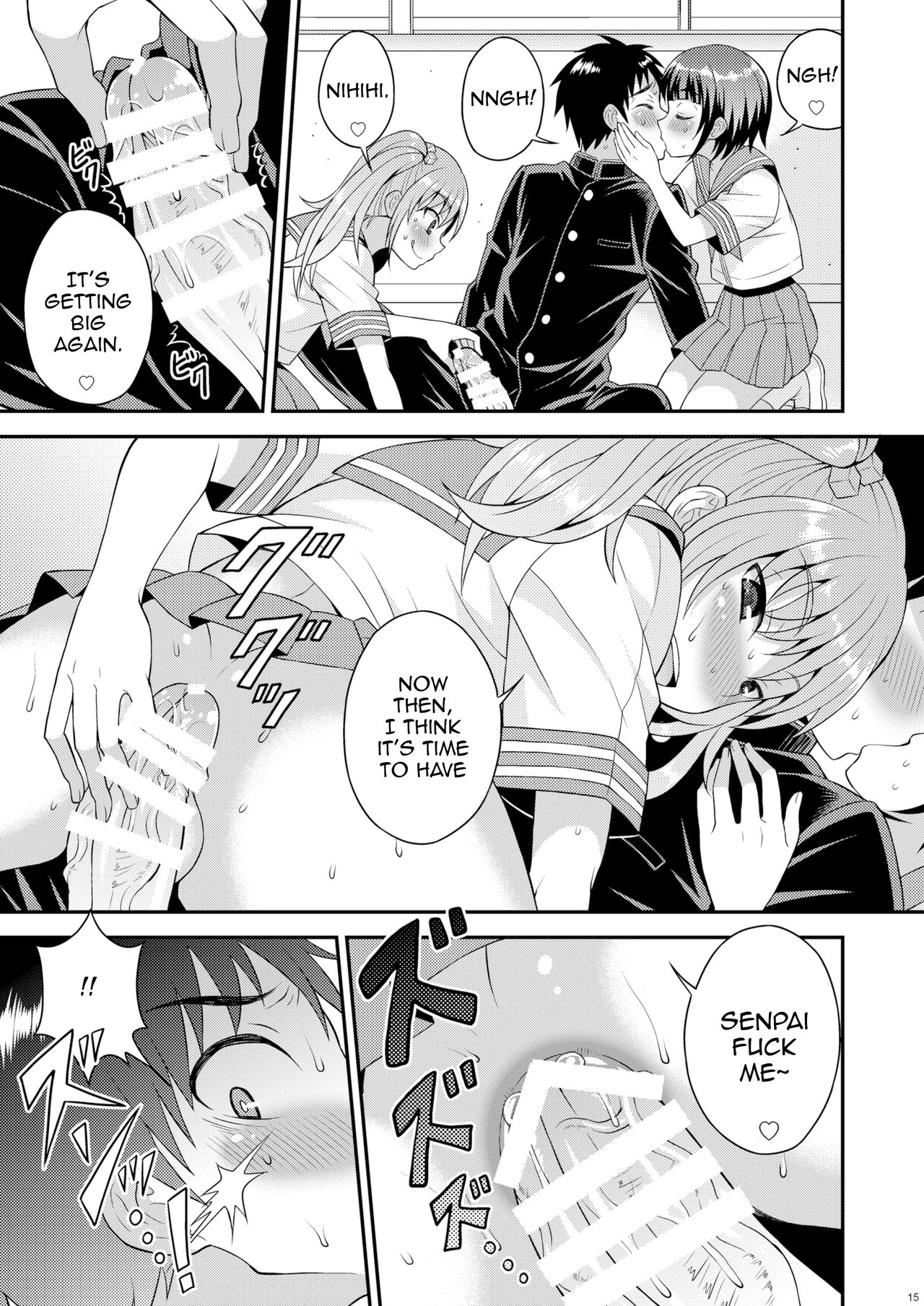 [脱力研究会 (神林タカキ)] 召しませ♡放課後オトコノコ！[英訳] [DL版]