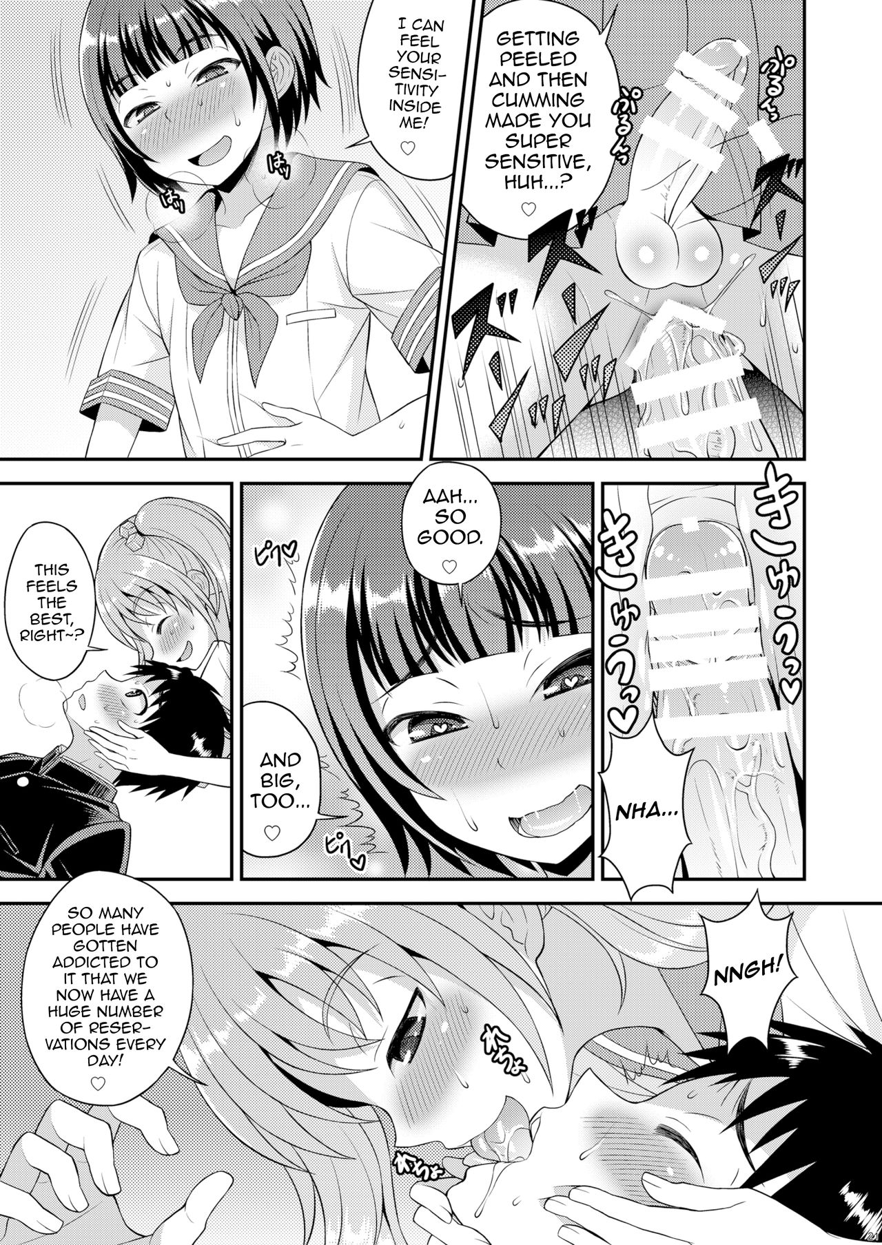 [脱力研究会 (神林タカキ)] 召しませ♡放課後オトコノコ！[英訳] [DL版]