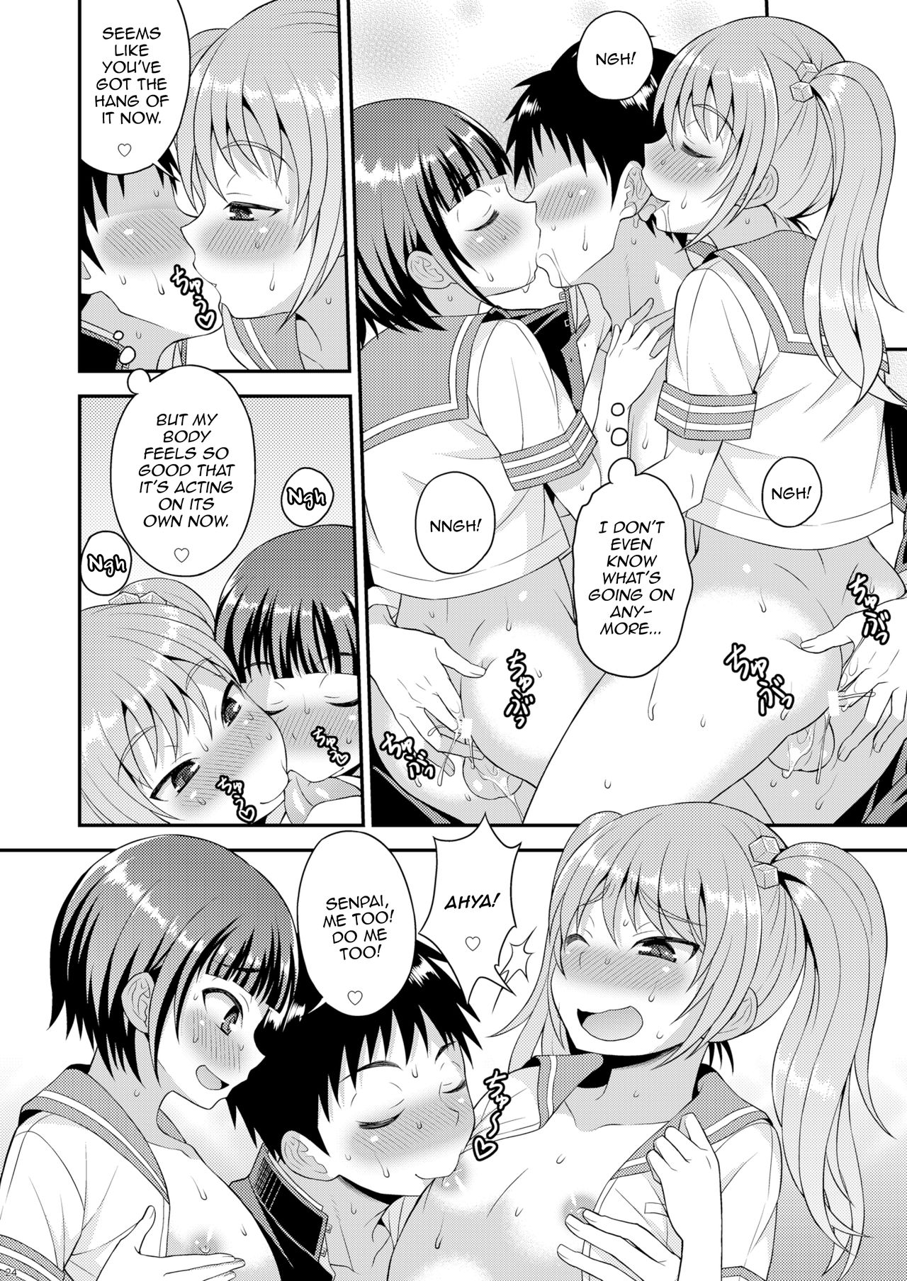 [脱力研究会 (神林タカキ)] 召しませ♡放課後オトコノコ！[英訳] [DL版]