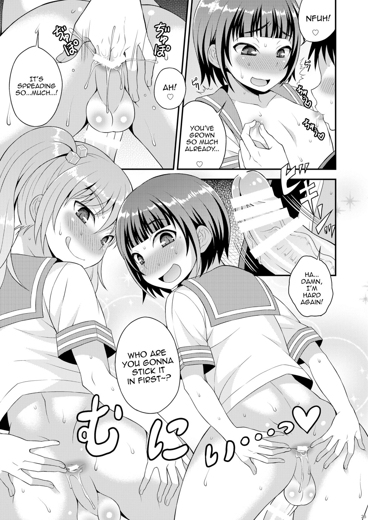 [脱力研究会 (神林タカキ)] 召しませ♡放課後オトコノコ！[英訳] [DL版]