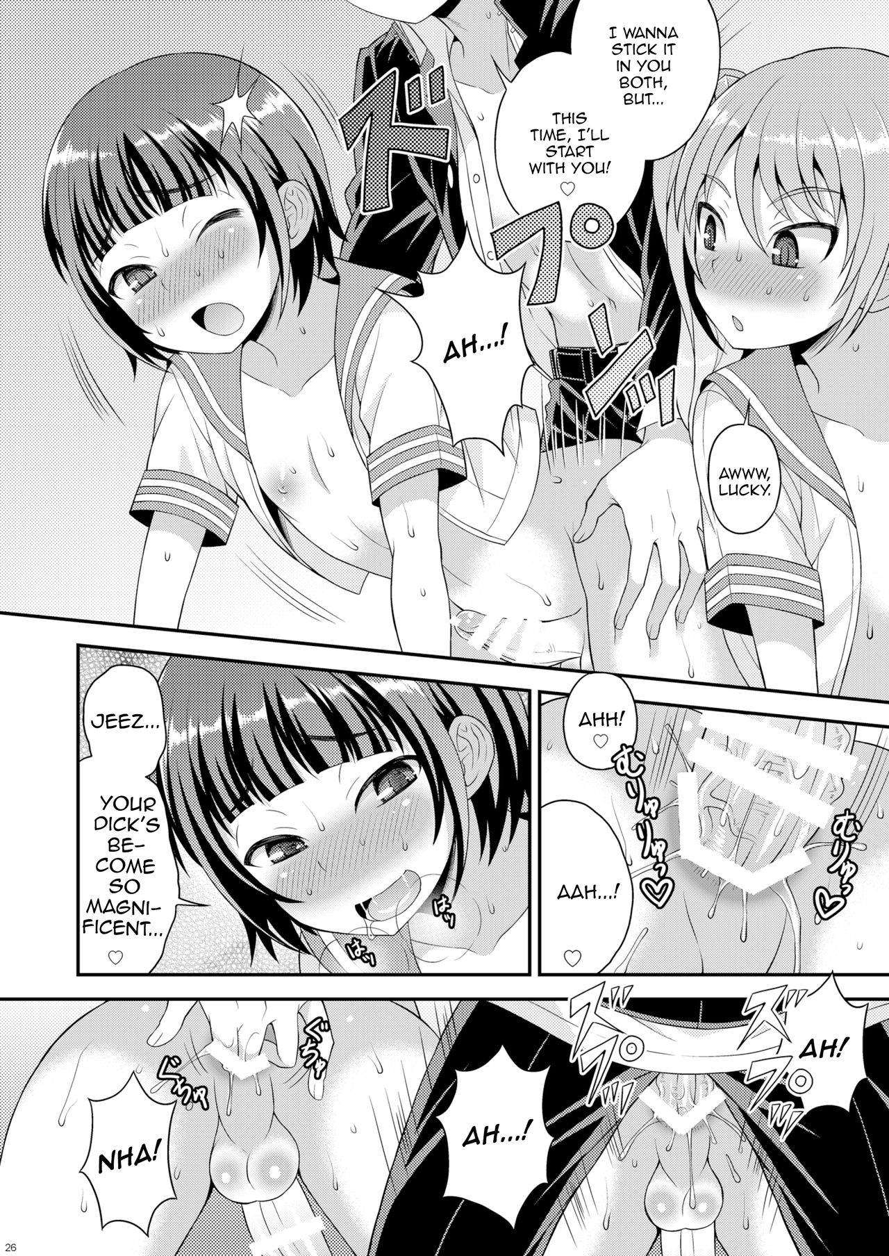 [脱力研究会 (神林タカキ)] 召しませ♡放課後オトコノコ！[英訳] [DL版]