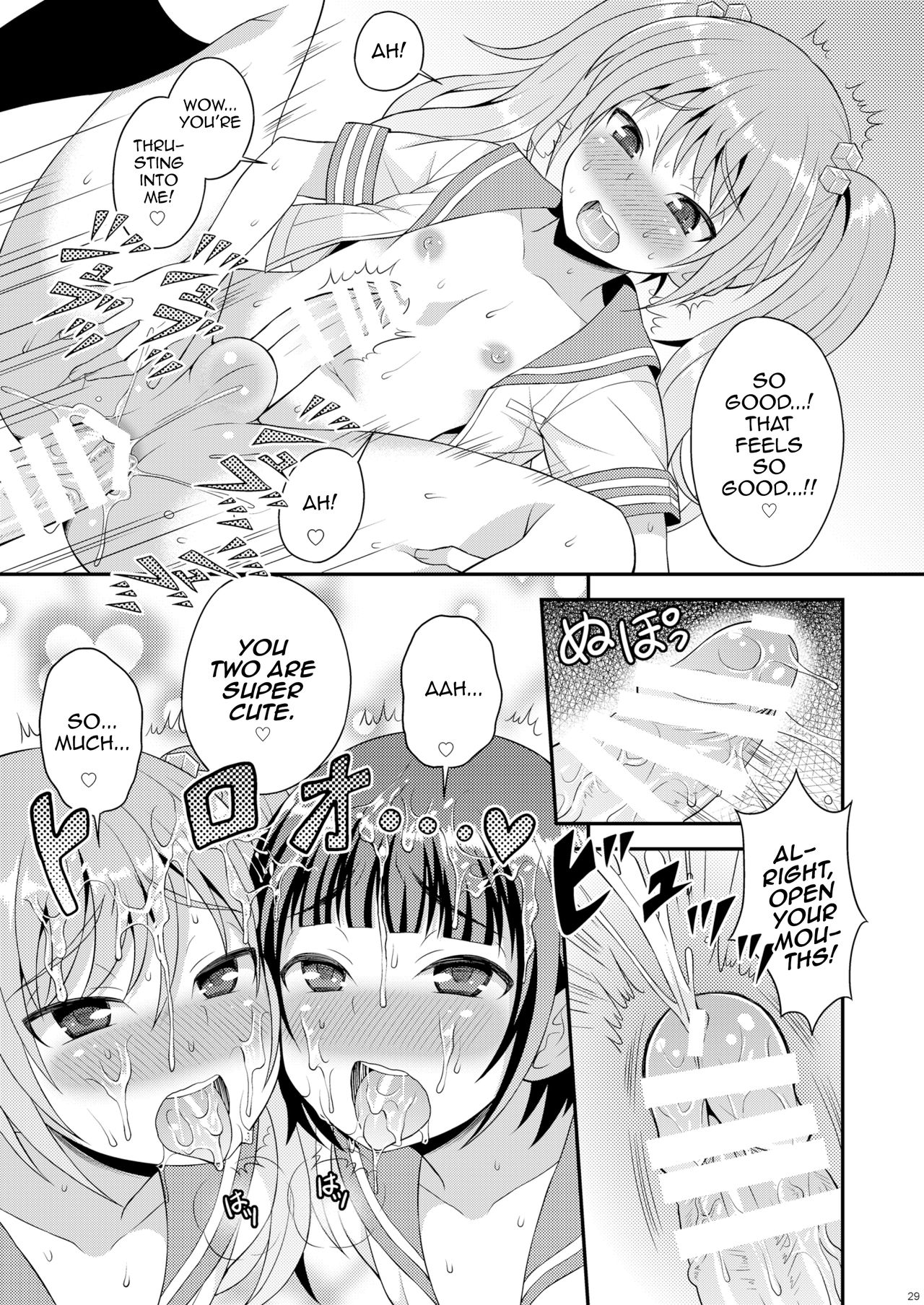 [脱力研究会 (神林タカキ)] 召しませ♡放課後オトコノコ！[英訳] [DL版]
