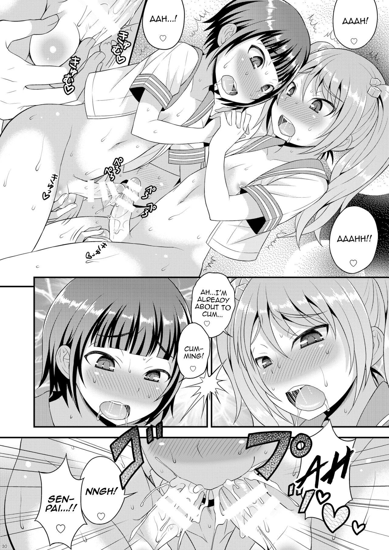 [脱力研究会 (神林タカキ)] 召しませ♡放課後オトコノコ！[英訳] [DL版]