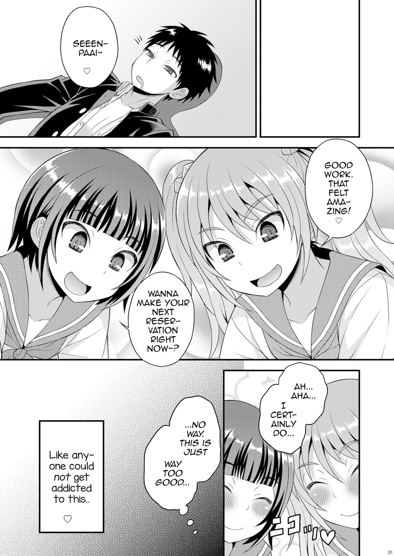 [脱力研究会 (神林タカキ)] 召しませ♡放課後オトコノコ！[英訳] [DL版]