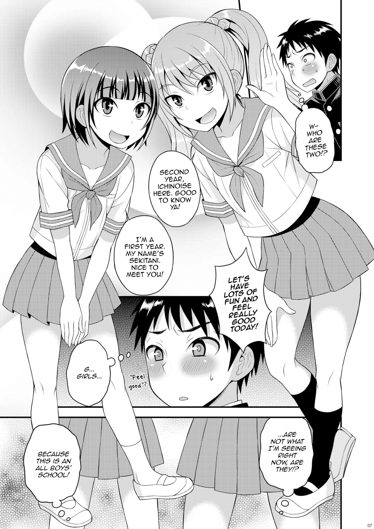 [脱力研究会 (神林タカキ)] 召しませ♡放課後オトコノコ！[英訳] [DL版]