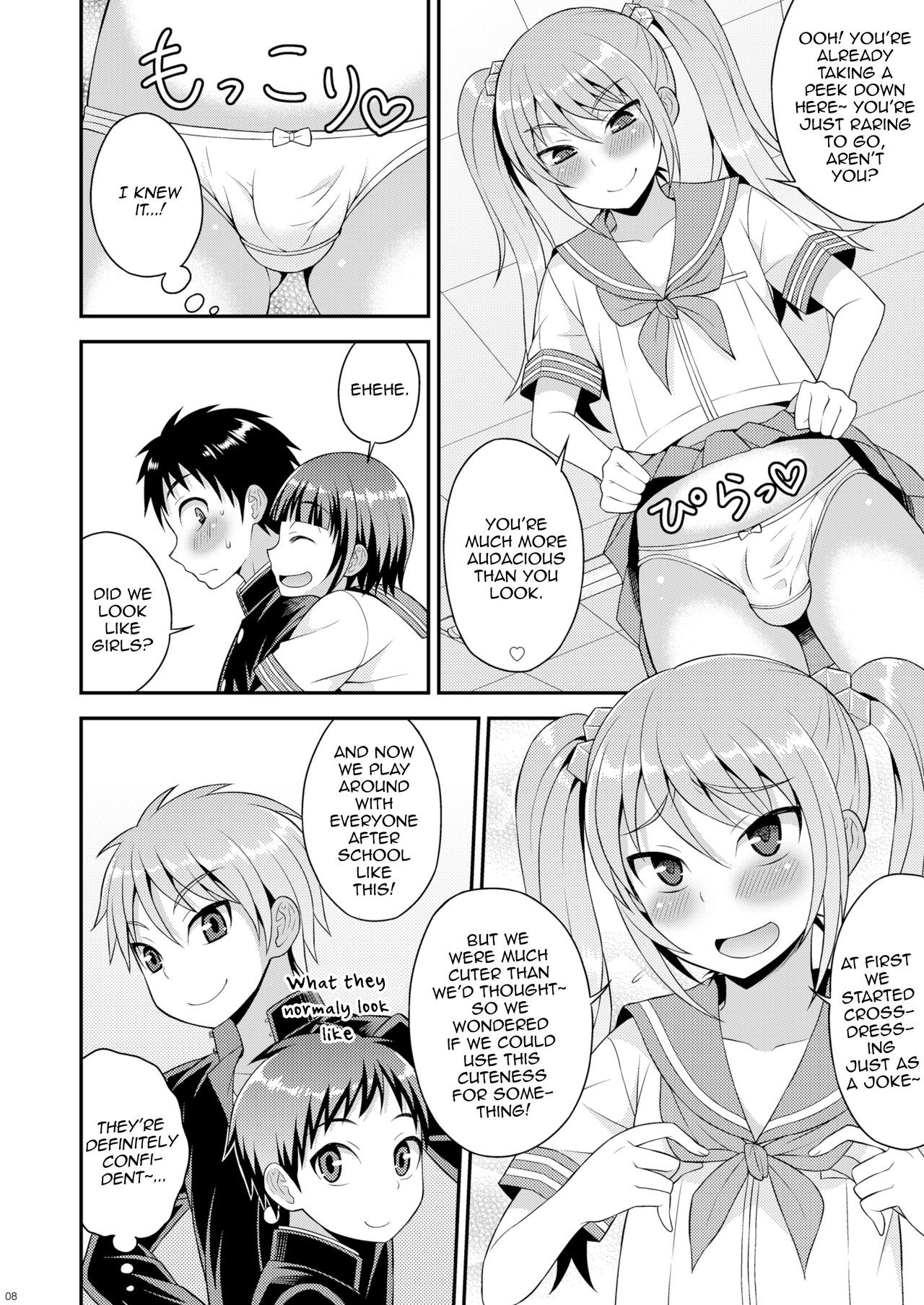 [脱力研究会 (神林タカキ)] 召しませ♡放課後オトコノコ！[英訳] [DL版]