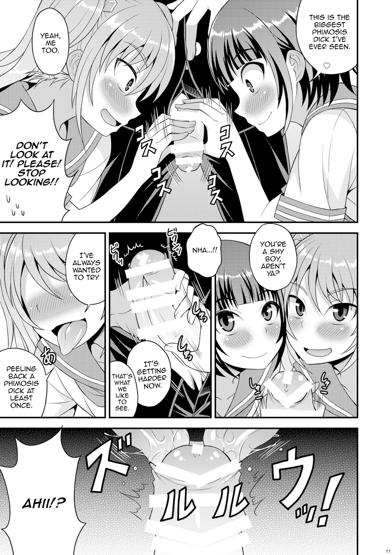 [脱力研究会 (神林タカキ)] 召しませ♡放課後オトコノコ！[英訳] [DL版]