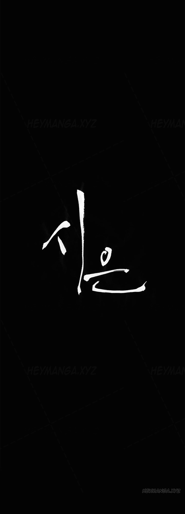 [Keum Sah Gong] Si-Eun Ch.1-33（英語）（進行中）