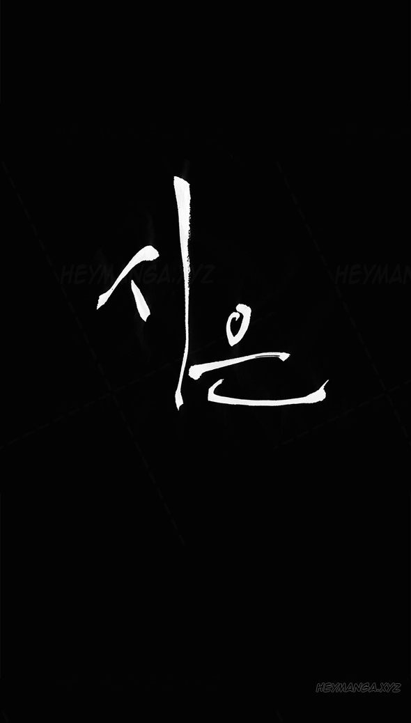 [Keum Sah Gong] Si-Eun Ch.1-33（英語）（進行中）