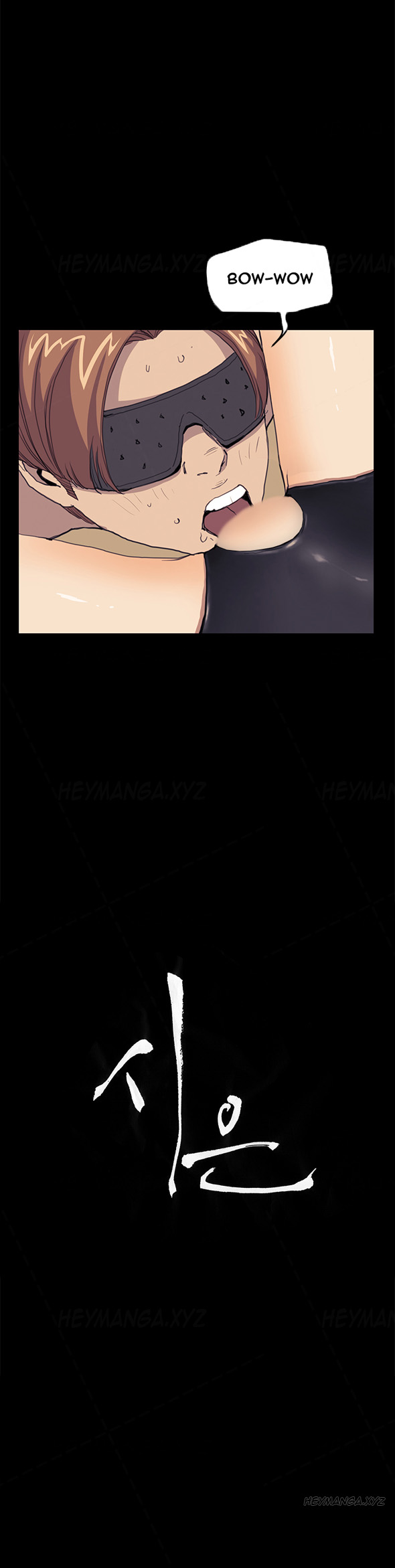 [Keum Sah Gong] Si-Eun Ch.1-32（英語）（進行中）