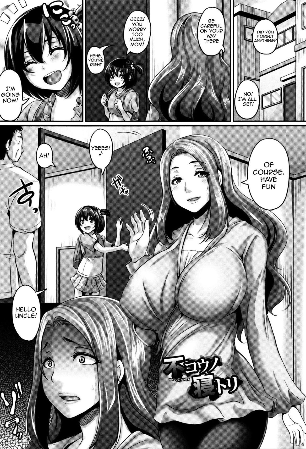 [一弘] 全穴媚薬調教 肉便器コレクション [英訳]