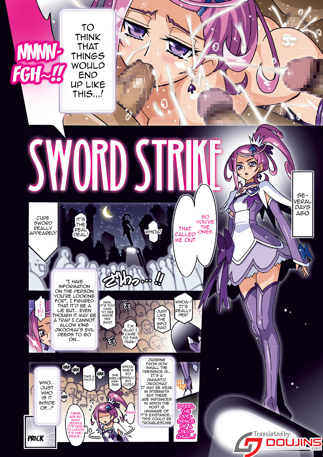 [スタジオみずよーかん (東戸塚らいすた)] SWORD STRIKE DL (ドキドキ！プリキュア) [英訳] [DL版]