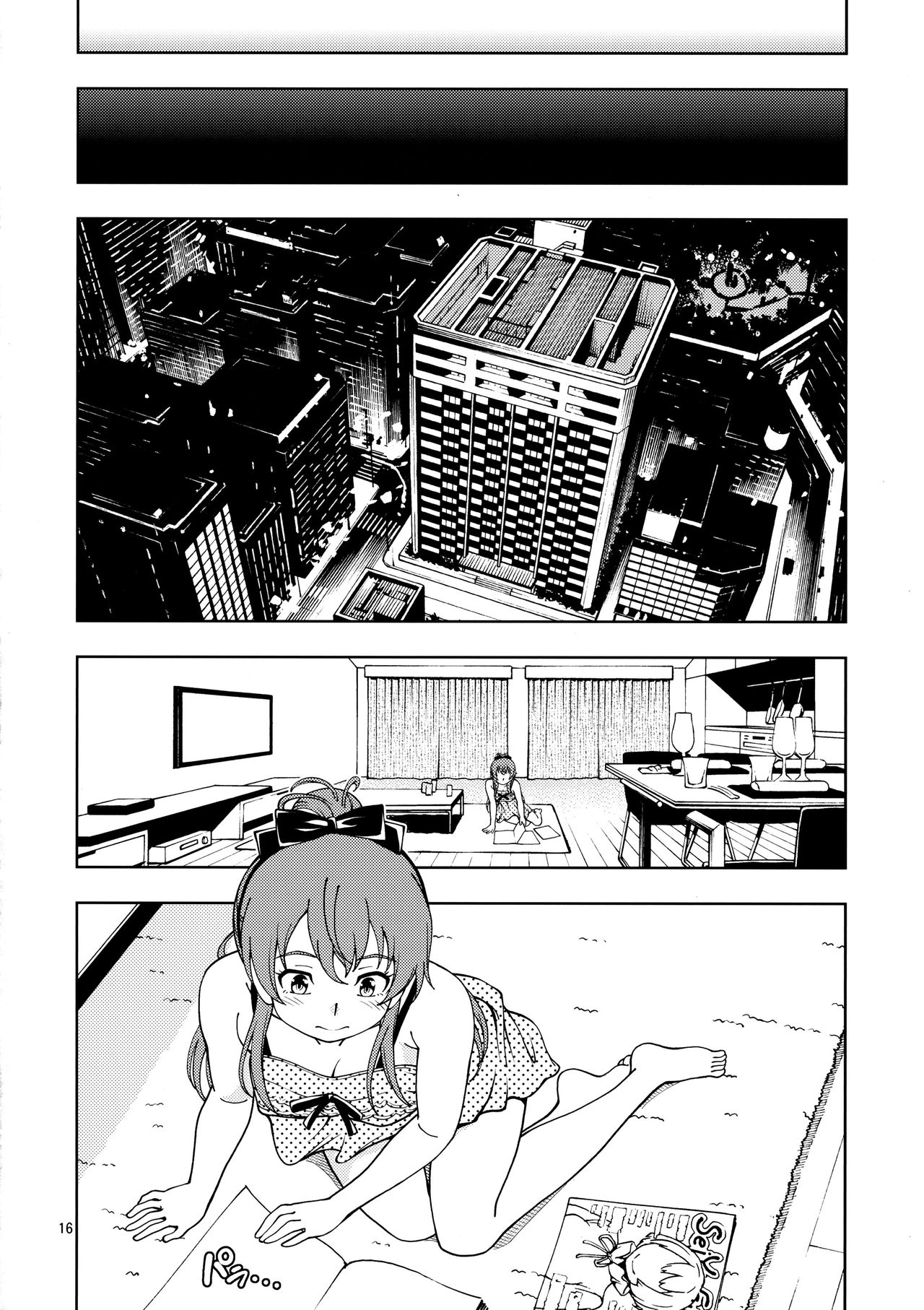 (C90) [ケンソウオガワ (フクダーダ)] ずかバコ (SHIROBAKO)