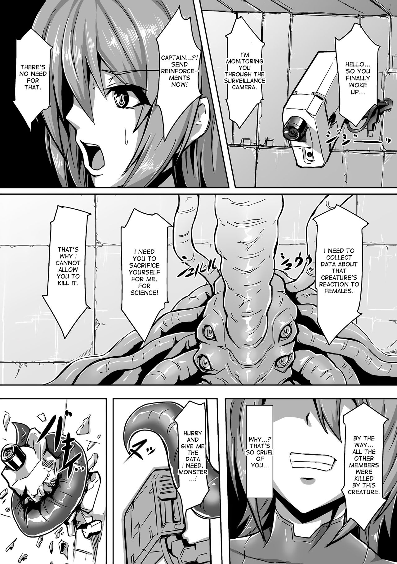 [NandZ] アンノウン・エンカウント (二次元コミックマガジン ふたなり娘に中出し孕ませ! Vol.1) [英訳] [DL版]