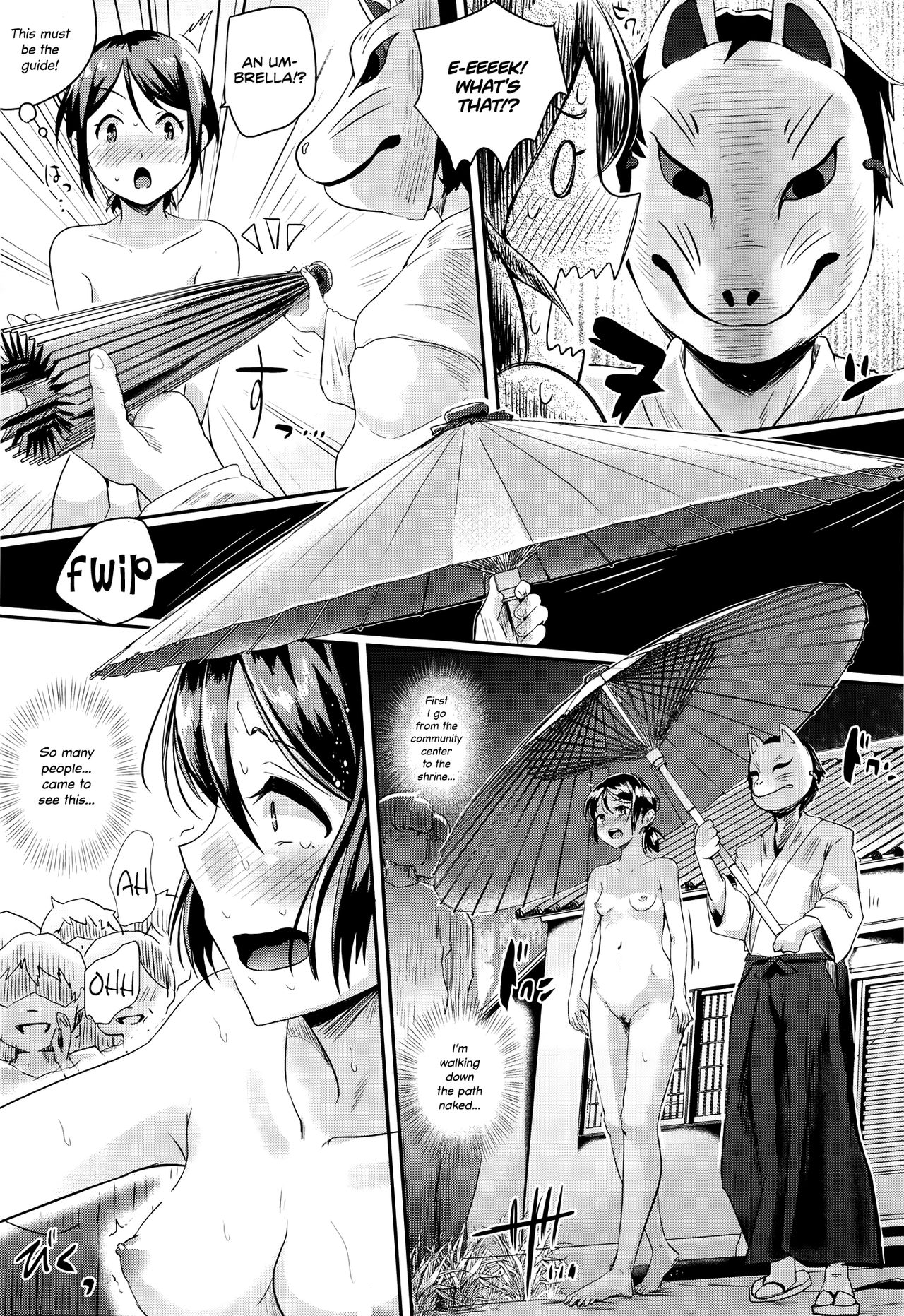 [ぐりえるも] こんな村いやだっ! (COMIC 天魔 2016年4月号) [英訳]