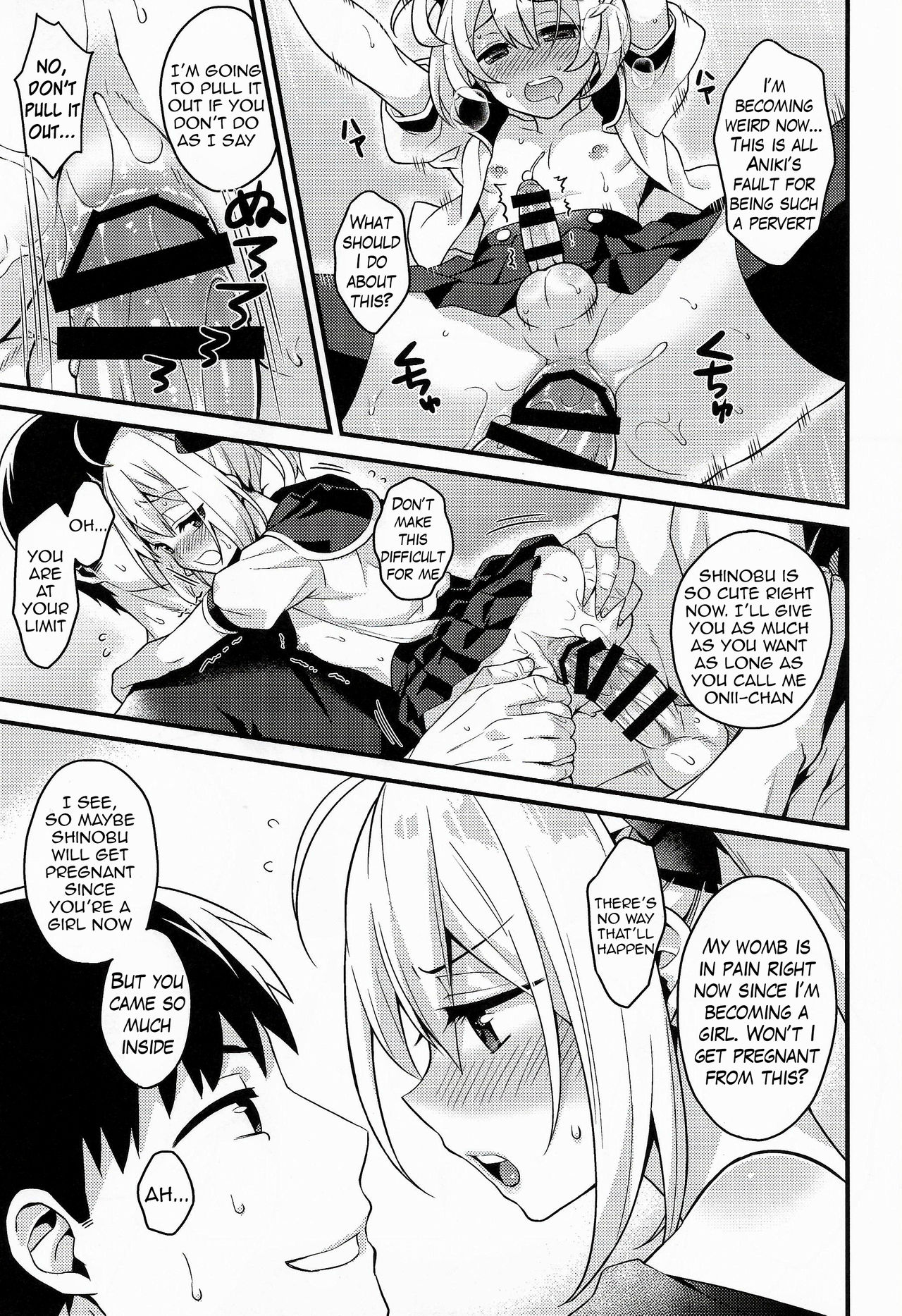 (C90) [音速エビフライ (レゥ)] 可愛い弟はお兄ちゃんの為に妹になるべき! [英訳]