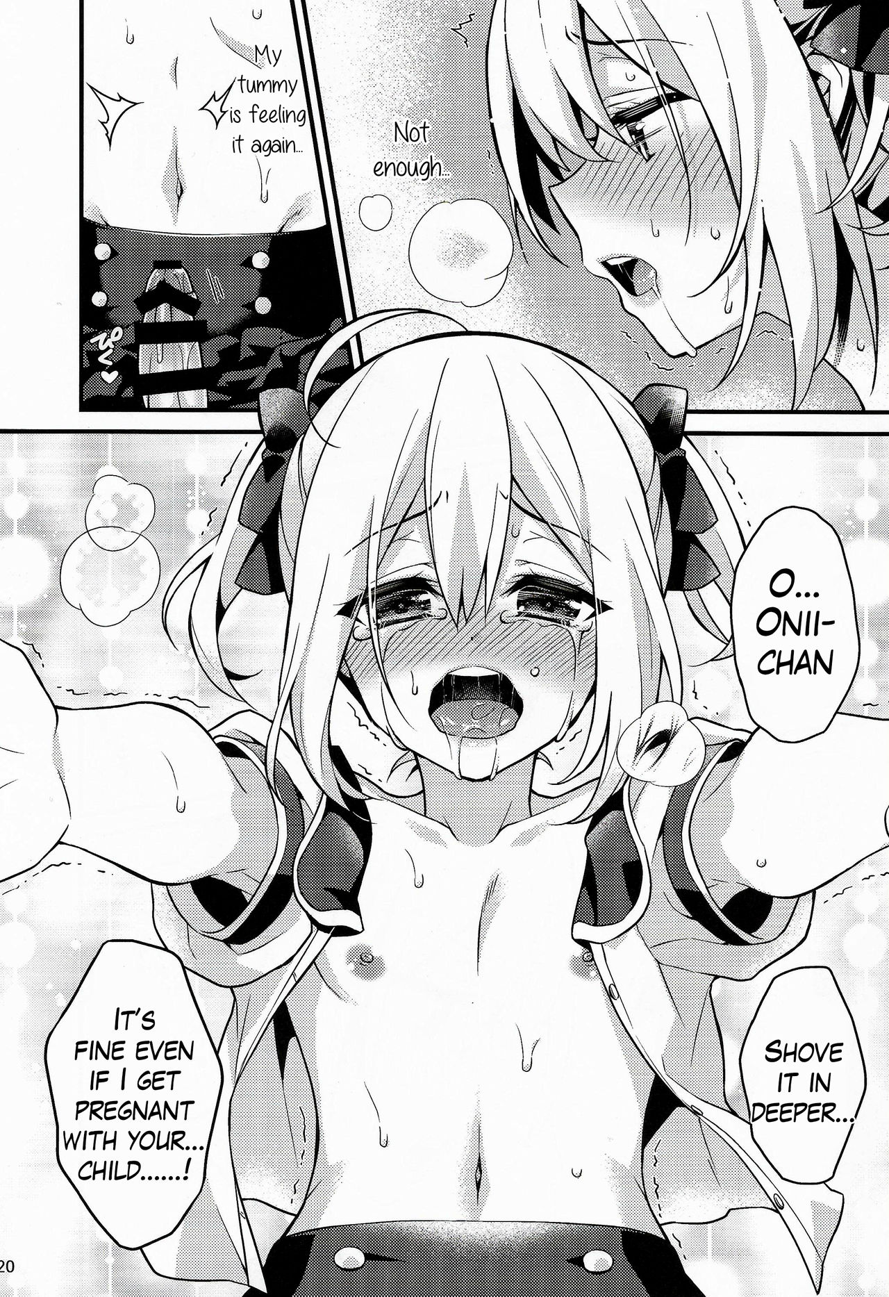 (C90) [音速エビフライ (レゥ)] 可愛い弟はお兄ちゃんの為に妹になるべき! [英訳]
