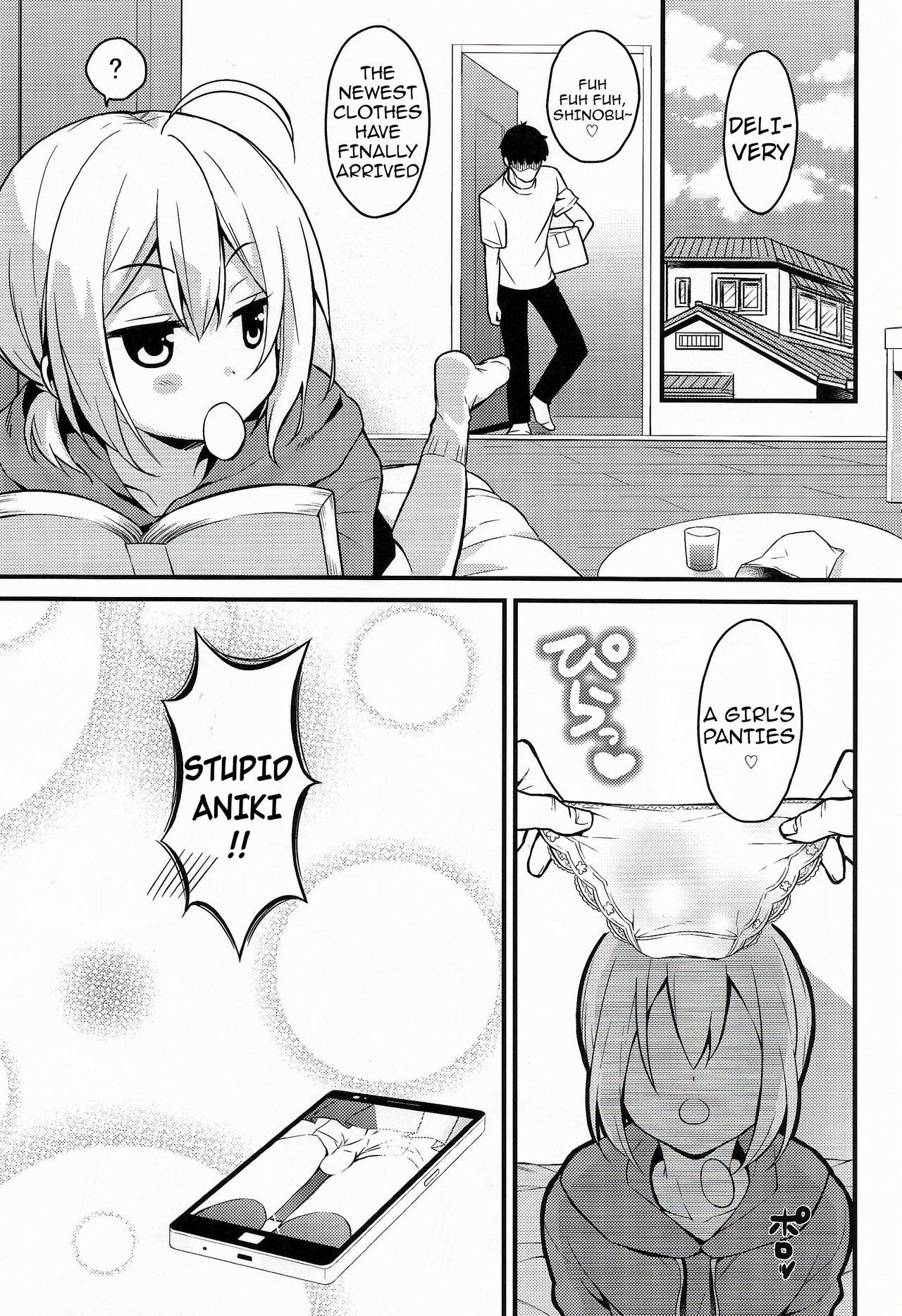 (C90) [音速エビフライ (レゥ)] 可愛い弟はお兄ちゃんの為に妹になるべき! [英訳]