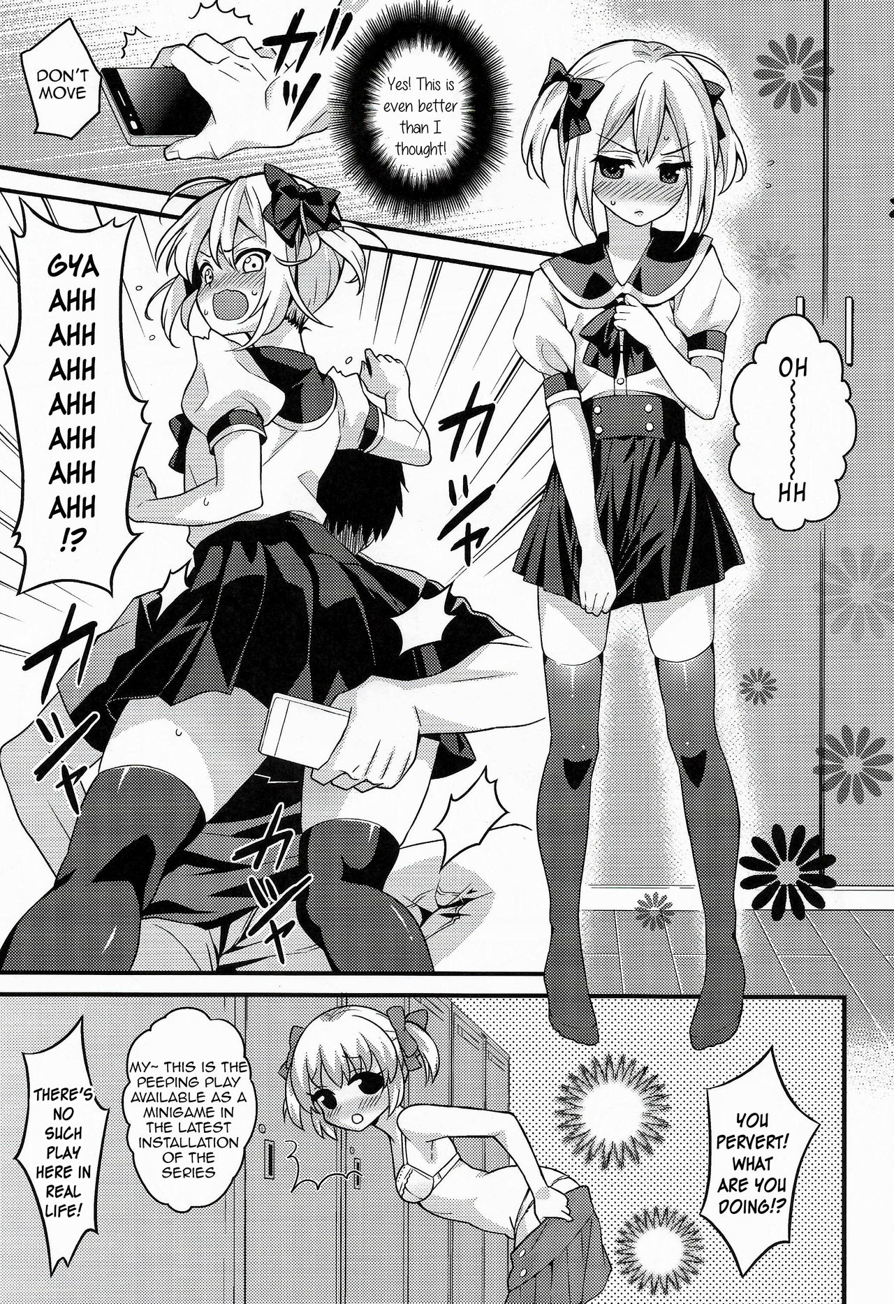 (C90) [音速エビフライ (レゥ)] 可愛い弟はお兄ちゃんの為に妹になるべき! [英訳]