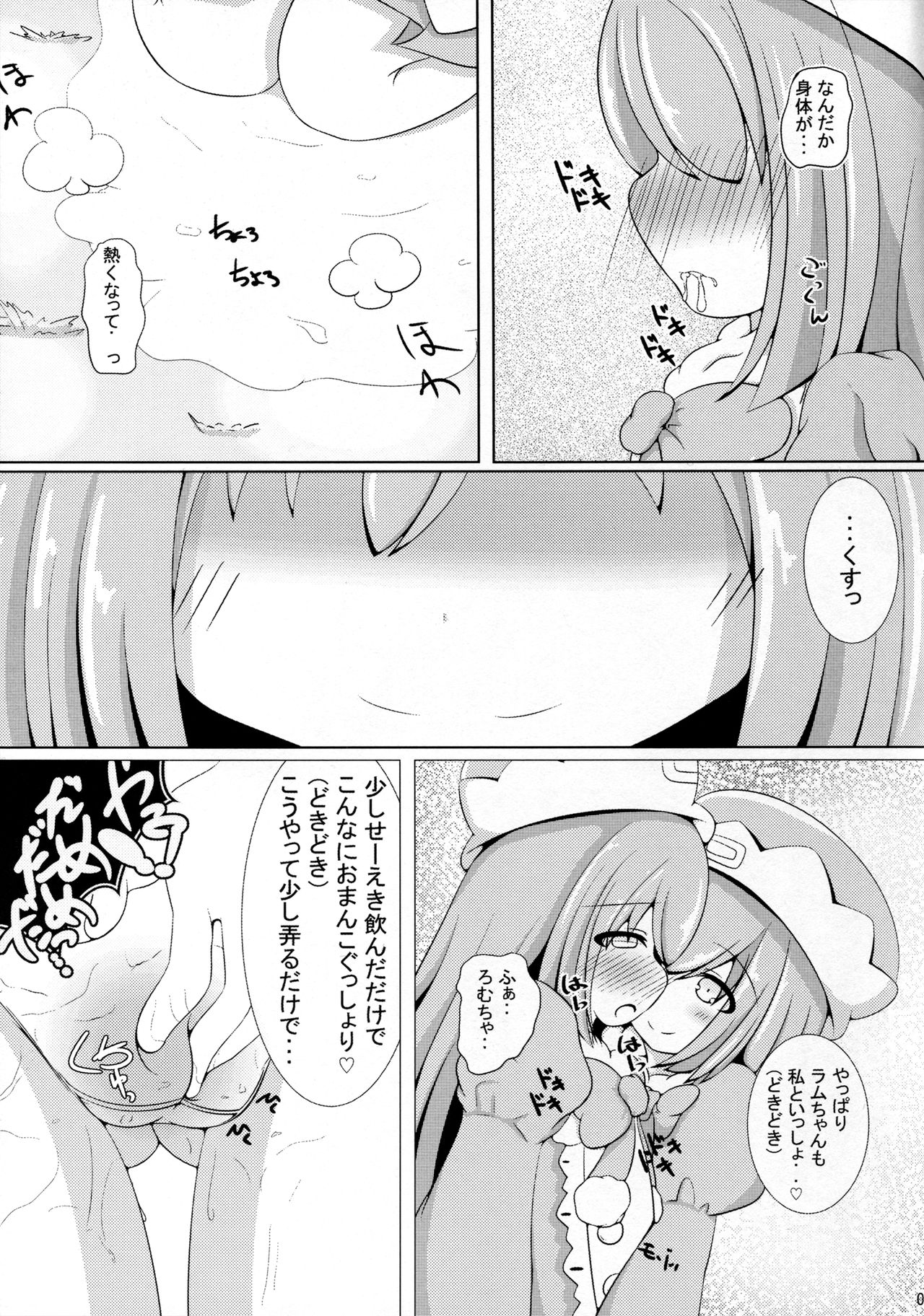 (C90) [カルネージエンジン (ばくだんぼんぼん)] 堕・双子候補生 (超次元ゲイム ネプテューヌ)