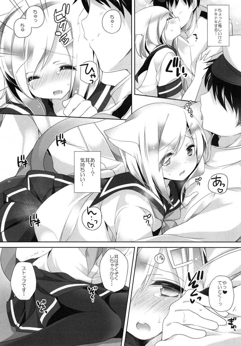 (C90) [coopy (よもぎ)] ネコミミテンプテーション (艦隊これくしょん -艦これ-)