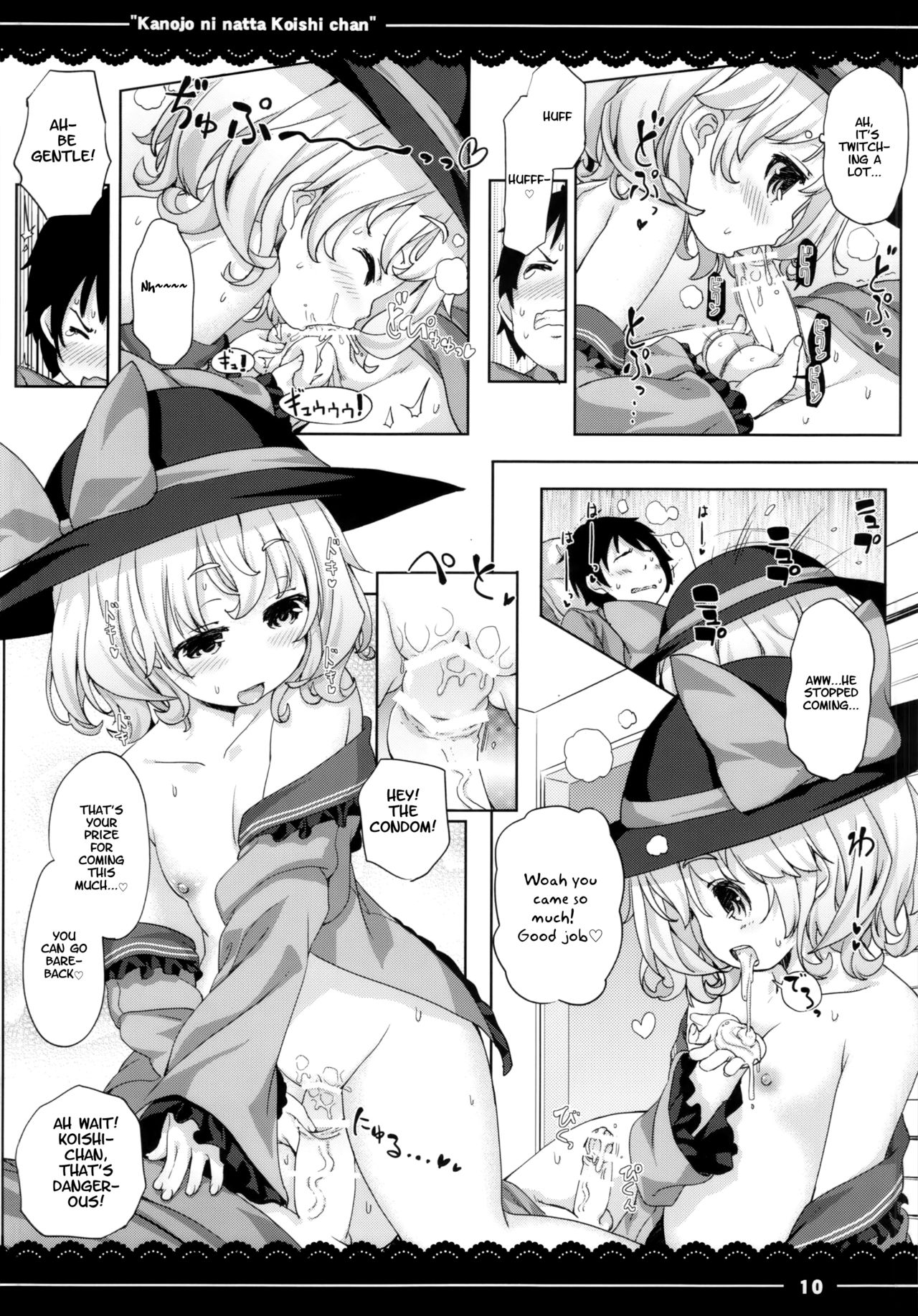 (例大祭12) [伊東ライフ] カノジョになったこいしちゃん (東方Project) [英訳]
