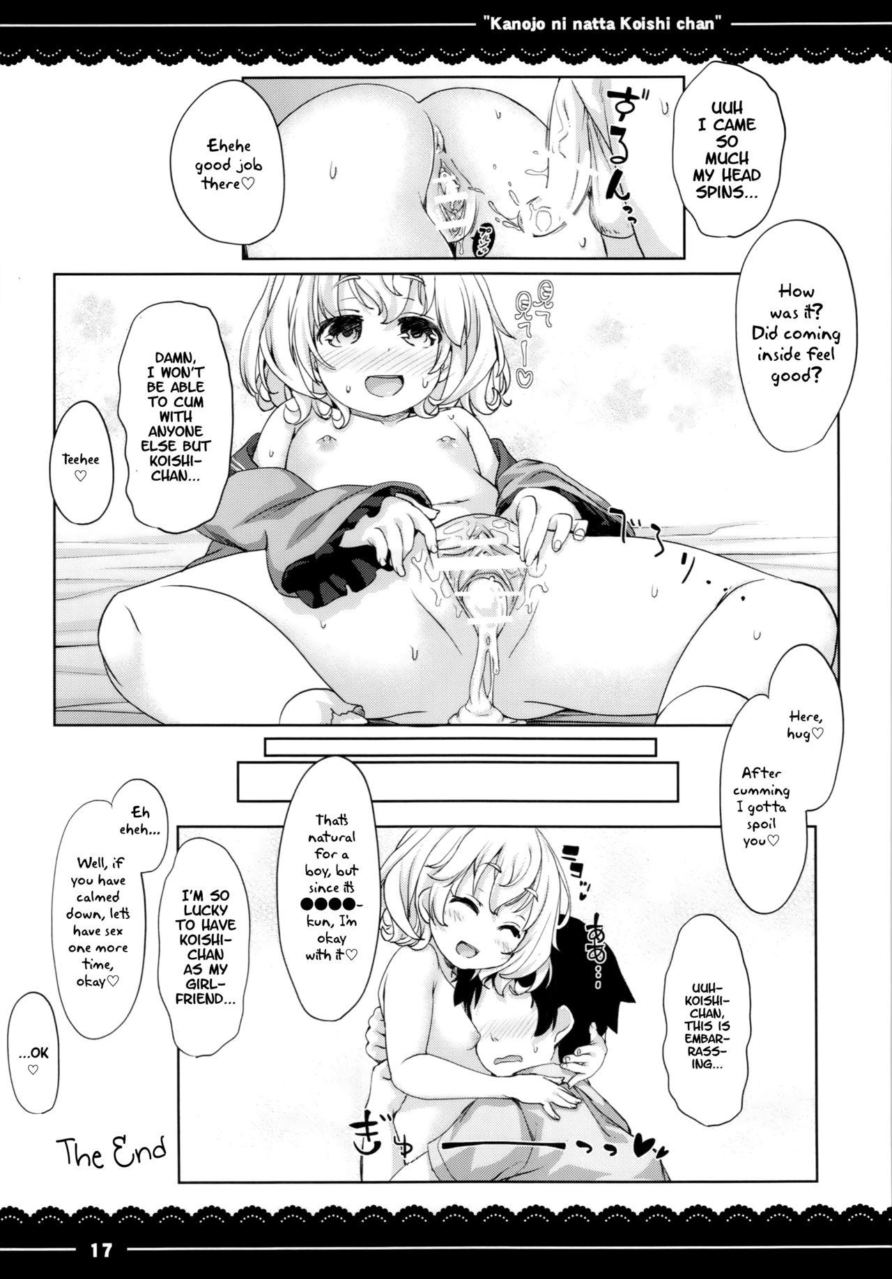 (例大祭12) [伊東ライフ] カノジョになったこいしちゃん (東方Project) [英訳]