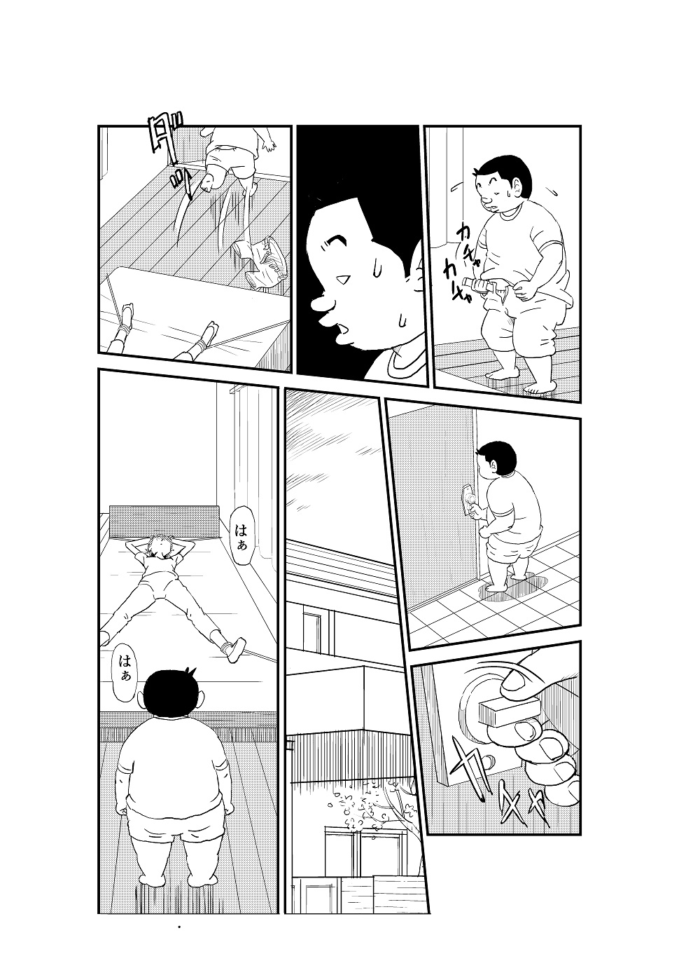 [N.R.D.WORKS] フトシ