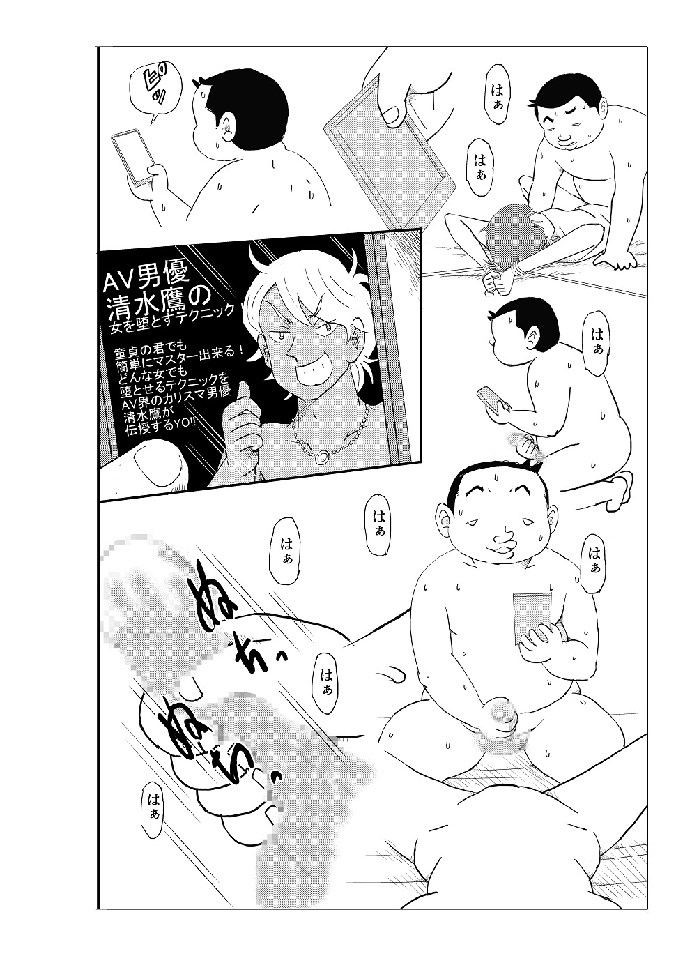 [N.R.D.WORKS] フトシ