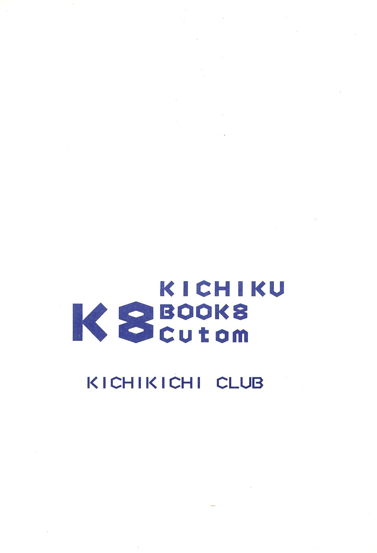 (C57) [きちきち倶楽部 (鬼畜広子)] K8 KICHIKU BOOK8 COSTOM (デジモン)