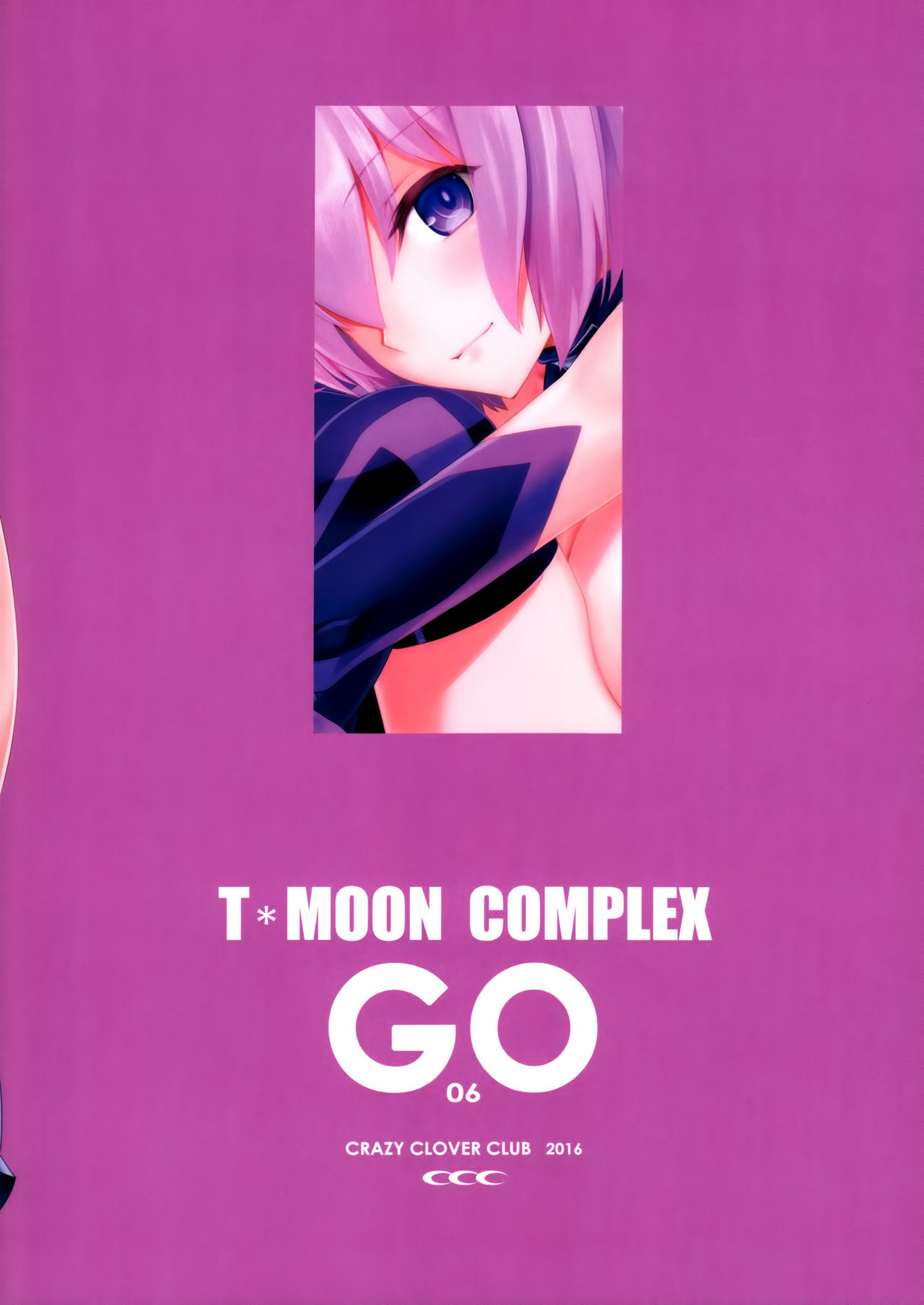 (C90) [CRAZY CLOVER CLUB (クロハぬえ)] T*MOON COMPLEX GO 06[Purple] (Fate/Grand Order)