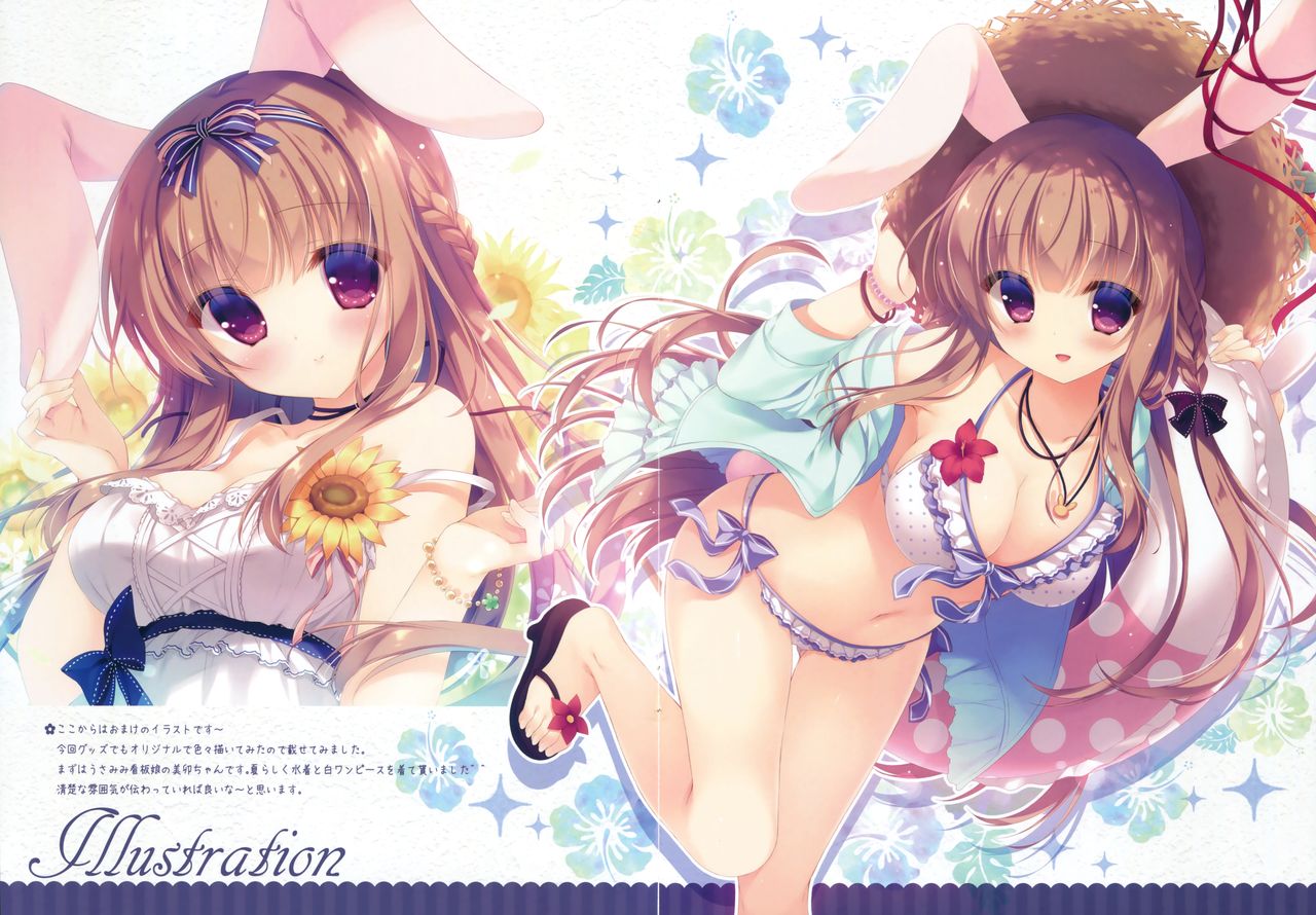 (C90) [Peach Candy (ゆき恵)] お兄ちゃんお世話は私に任せてね [中国翻訳]