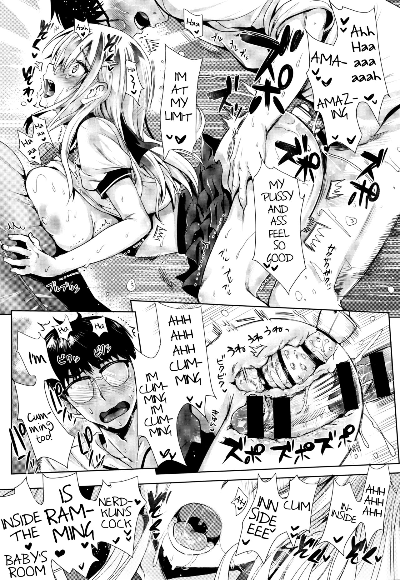 [小島紗] 神山さんと僕 (コミック エグゼ 02) [英訳]