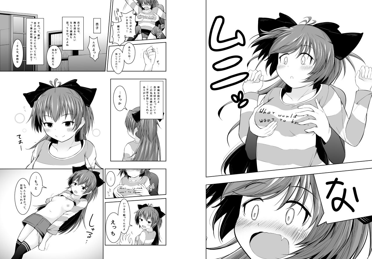 【ひとり城津】雨の日日（魔法少女まどか☆マギカ）