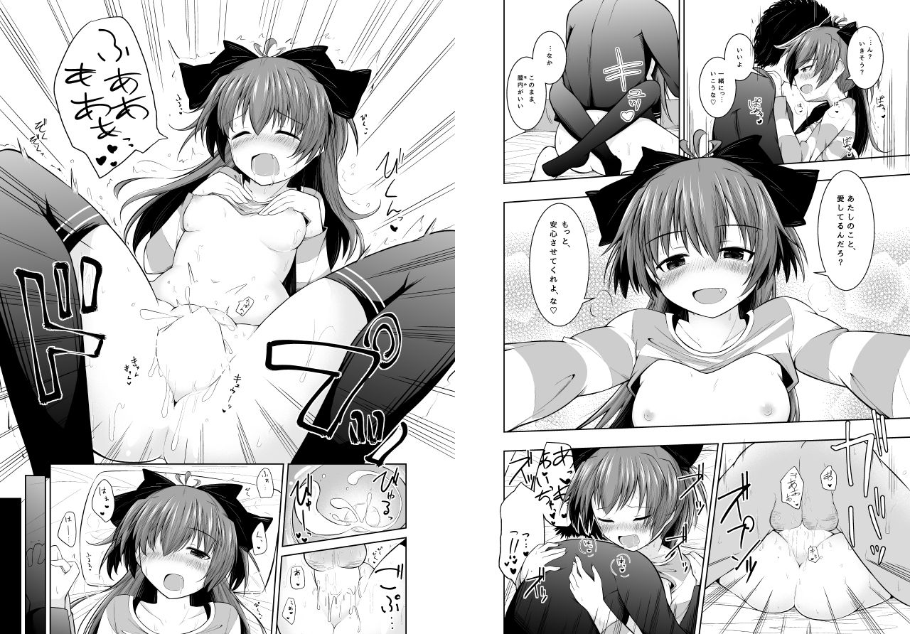【ひとり城津】雨の日日（魔法少女まどか☆マギカ）