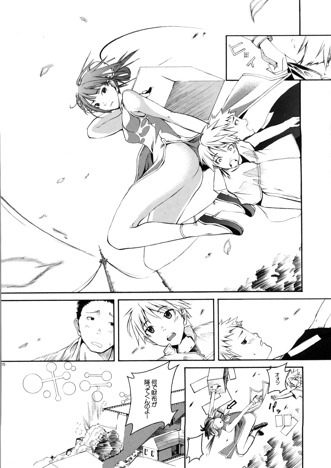 (C66) [Baker's Dozin (鈴木社, 竜樹)] あの娘はチャイナ小町