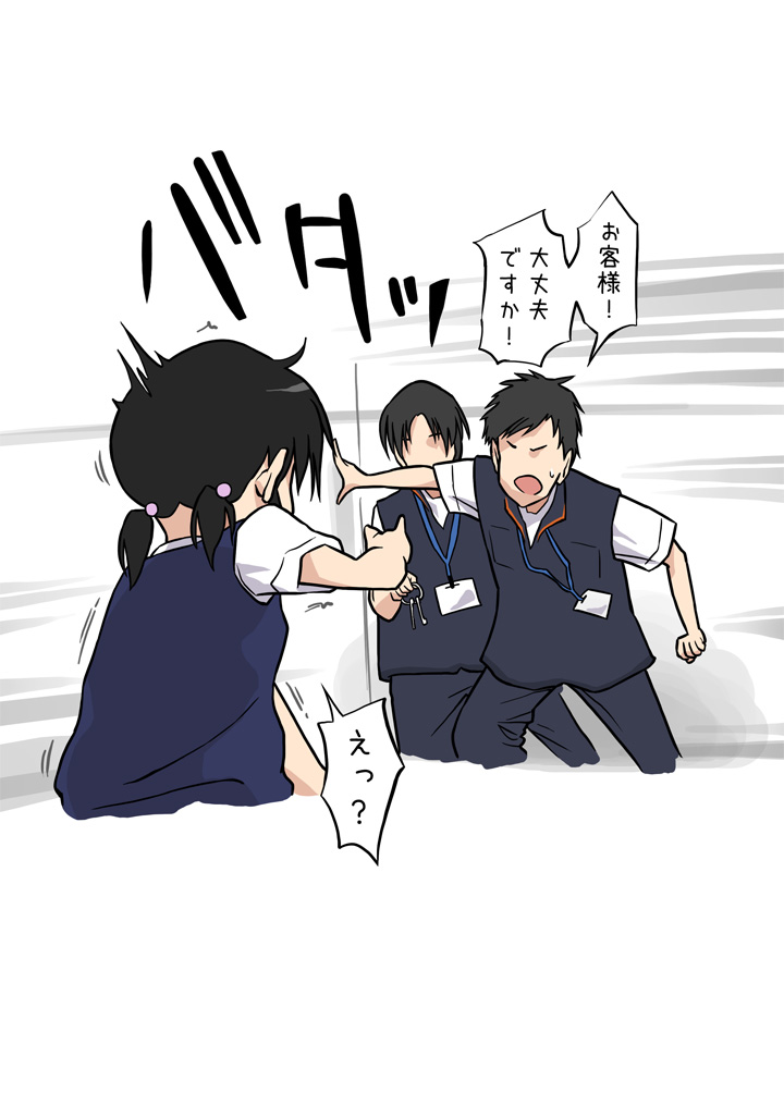 [あるぱかくらぶ] ウォシュレットに犯された