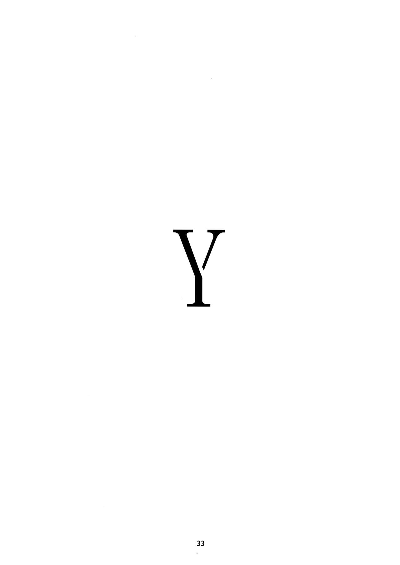 (C90) [カシノ木 (緑のルーペ)] Y