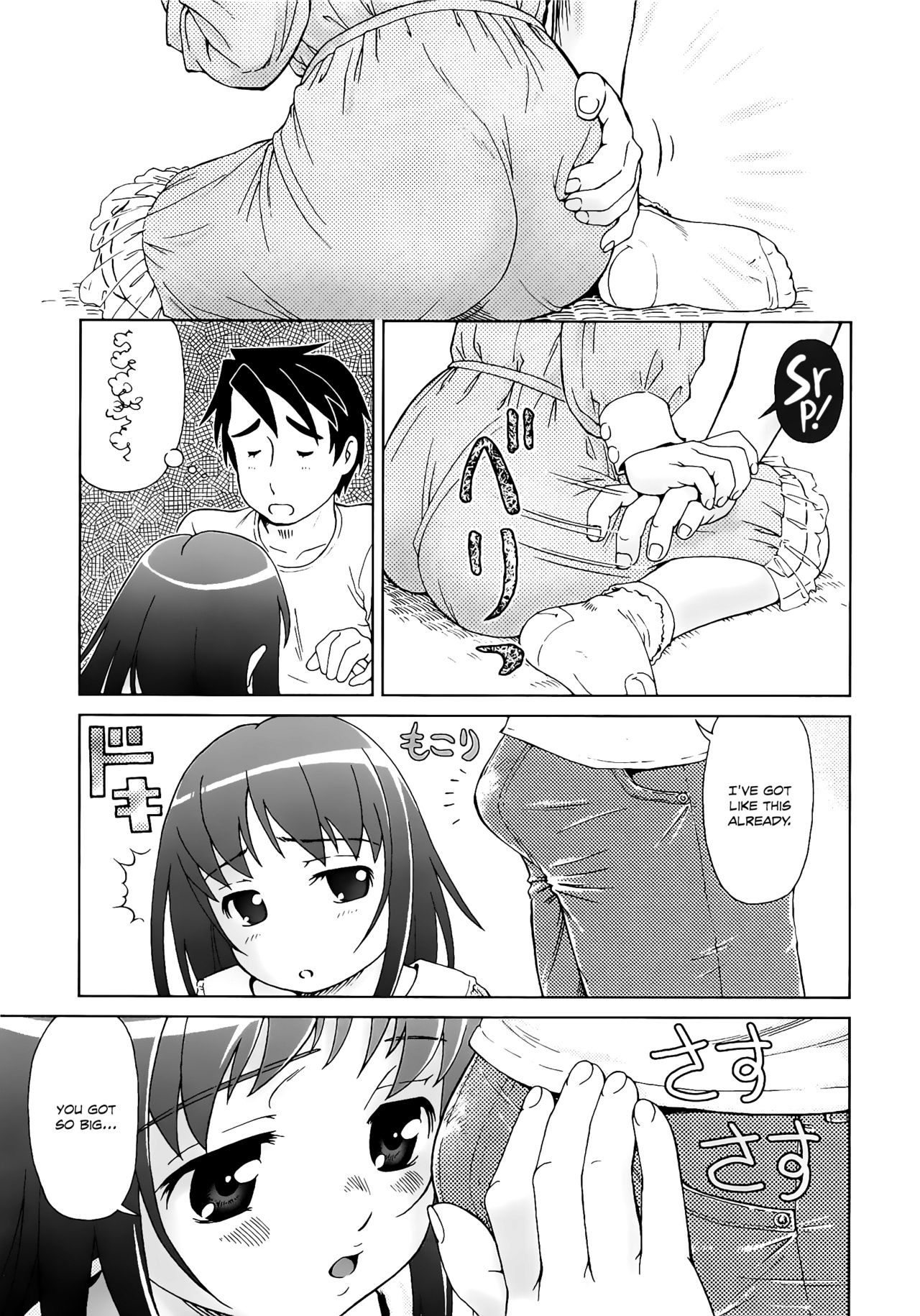 [藤忍] こあくまりーた [英訳]